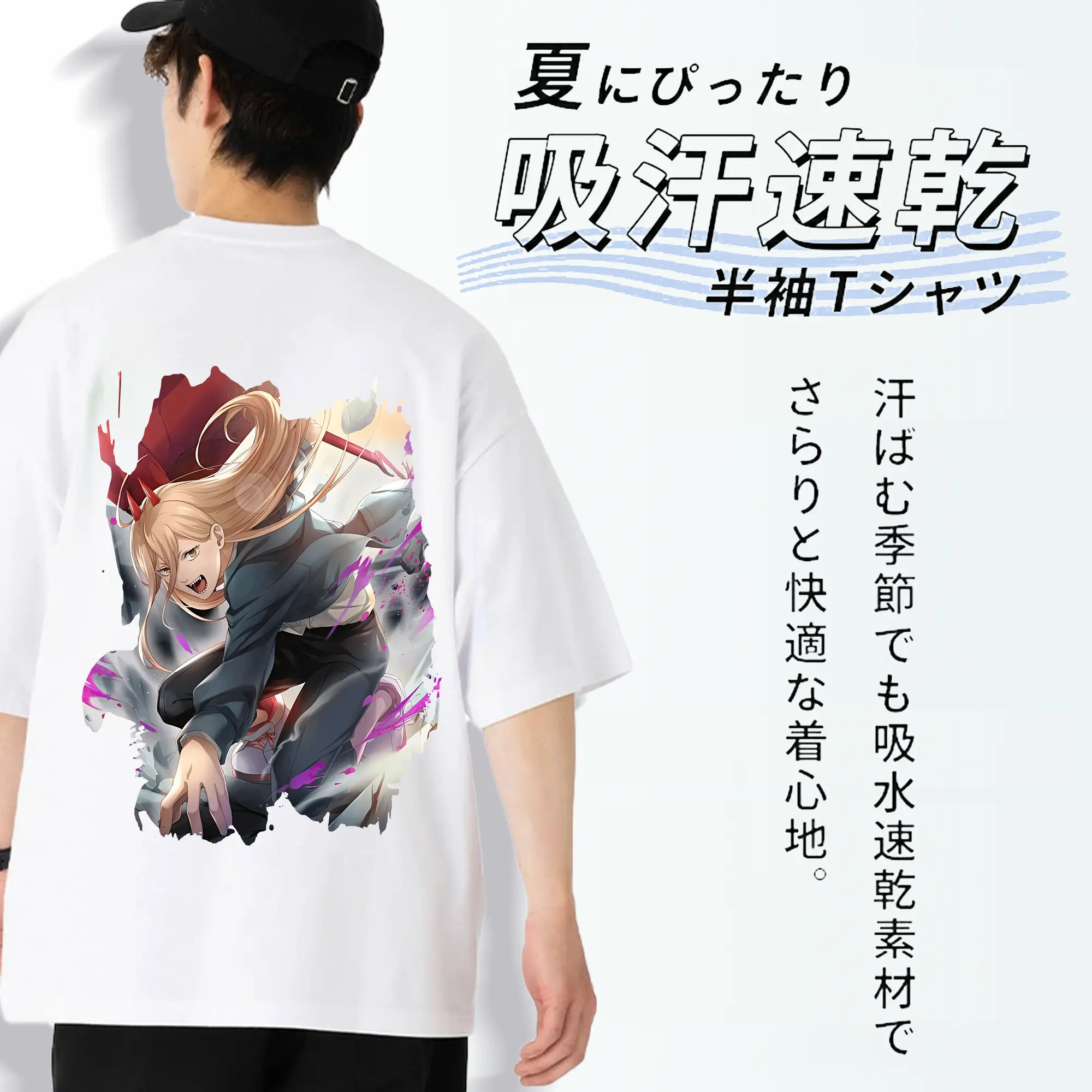 チェンソーマン グッズ,パワー