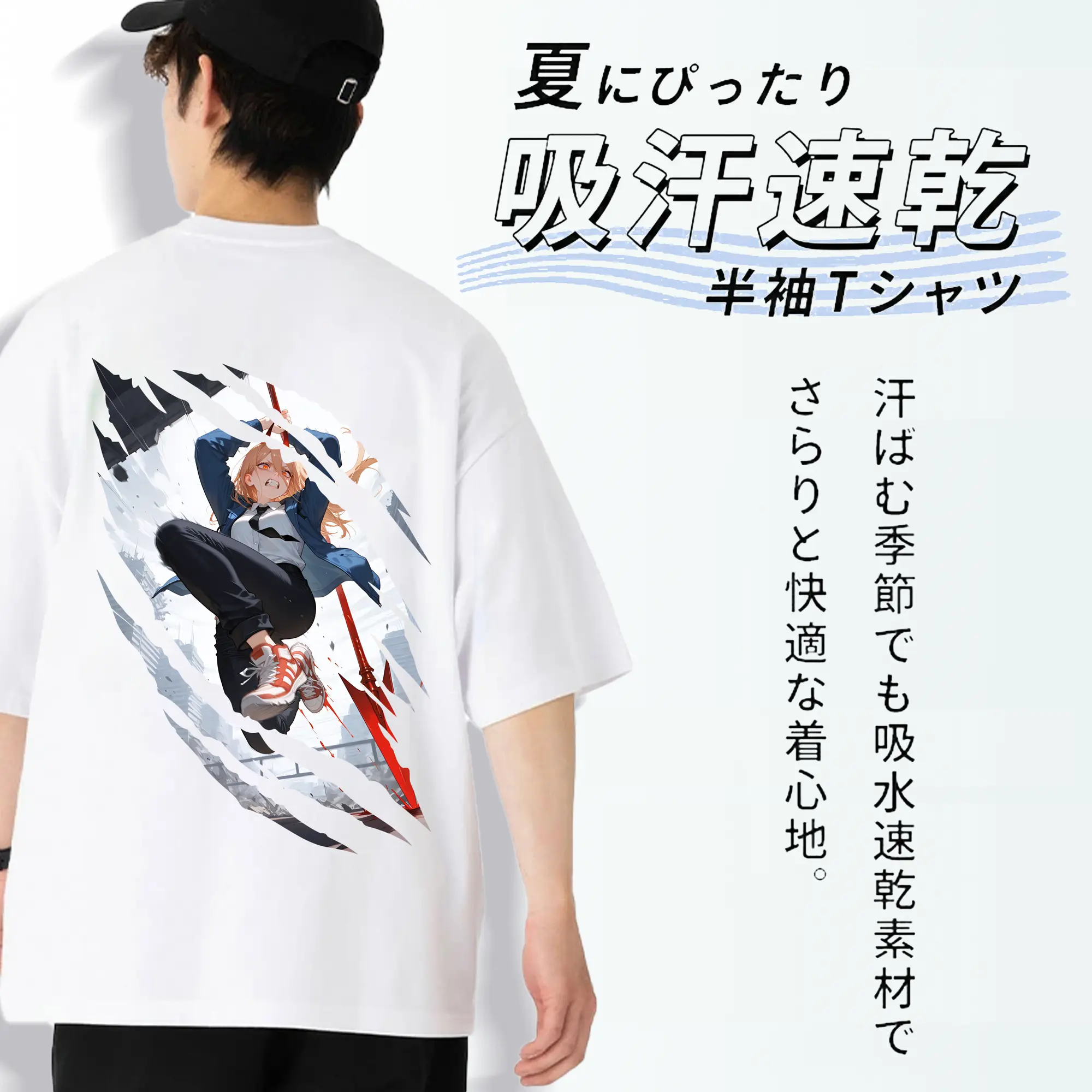 チェンソーマン グッズ,パワー