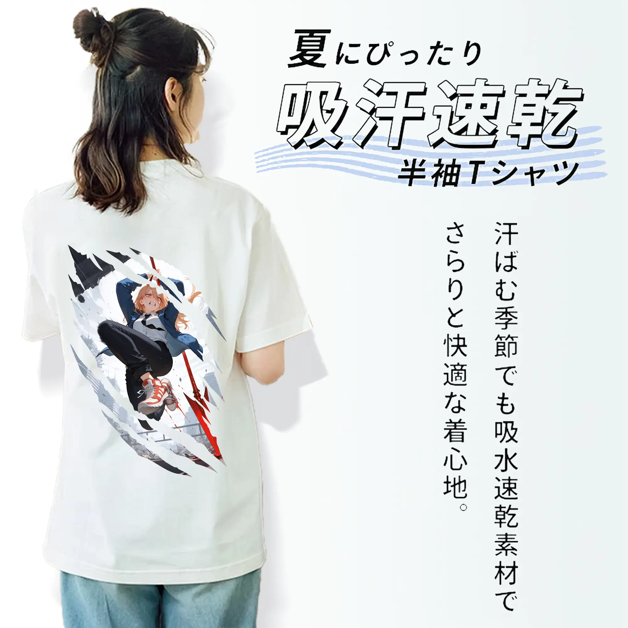 チェンソーマン グッズ,パワー