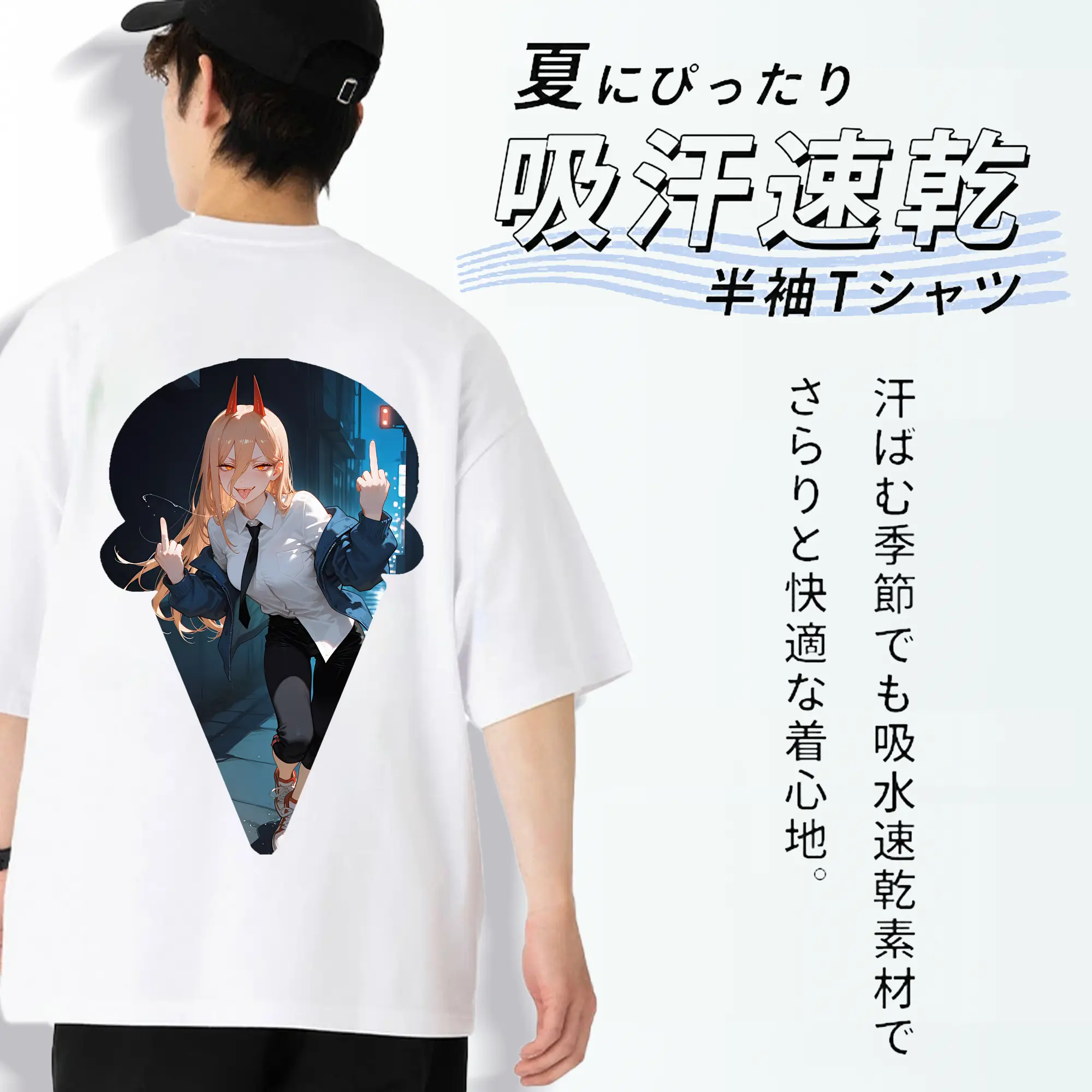 チェンソーマン グッズ,パワー