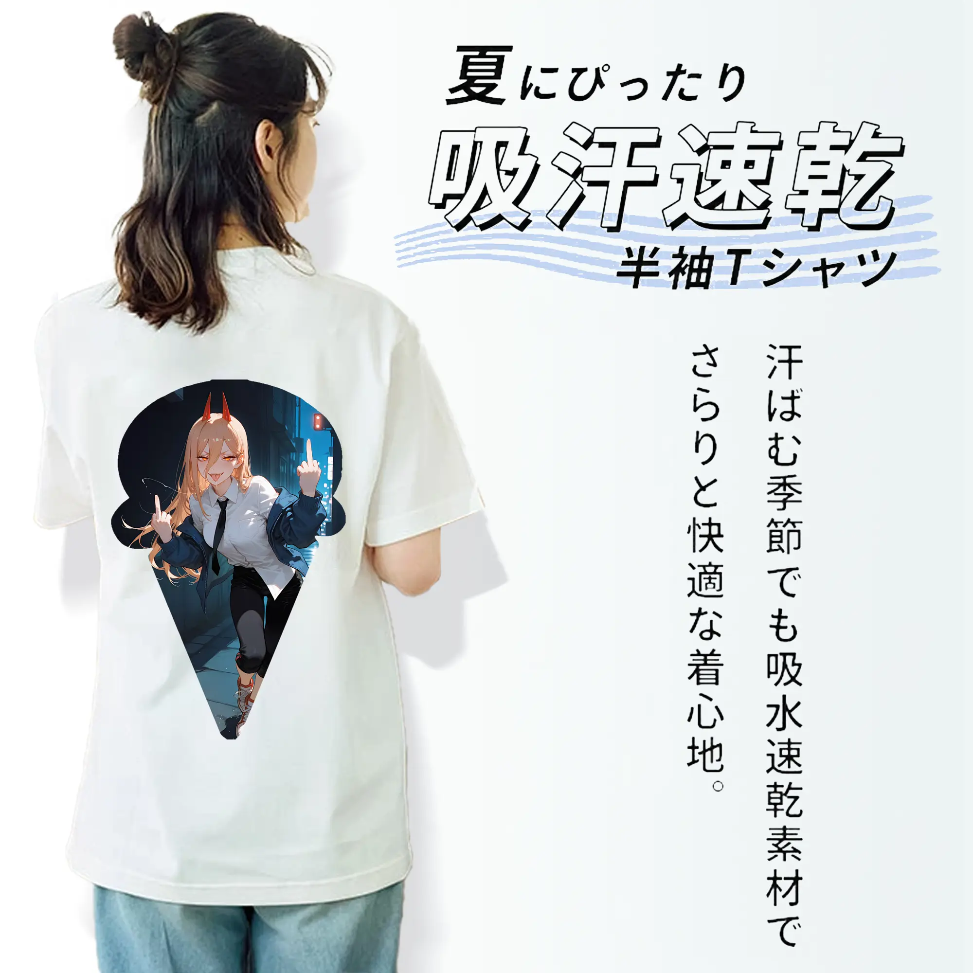 チェンソーマン グッズ,パワー