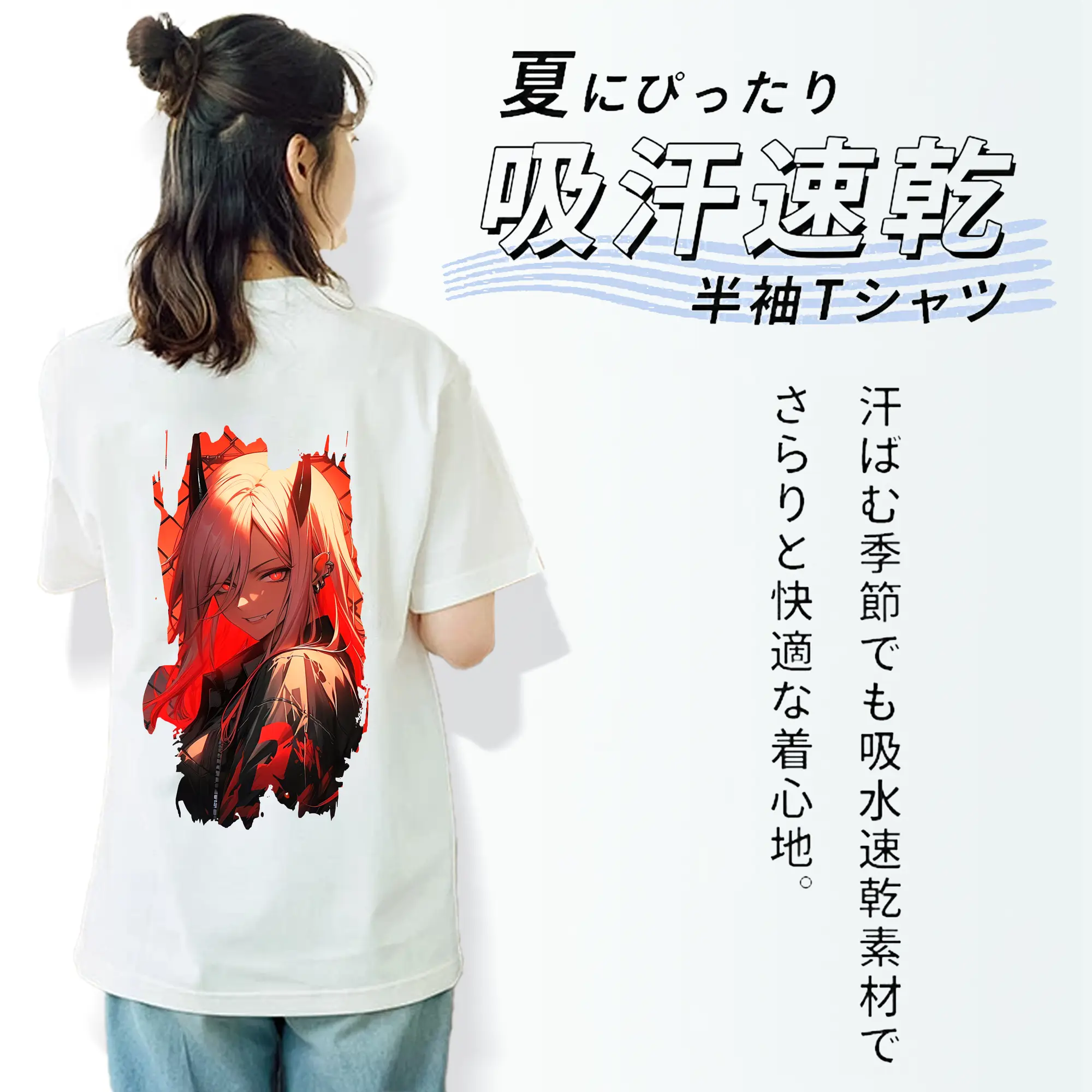 チェンソーマン グッズ,パワー