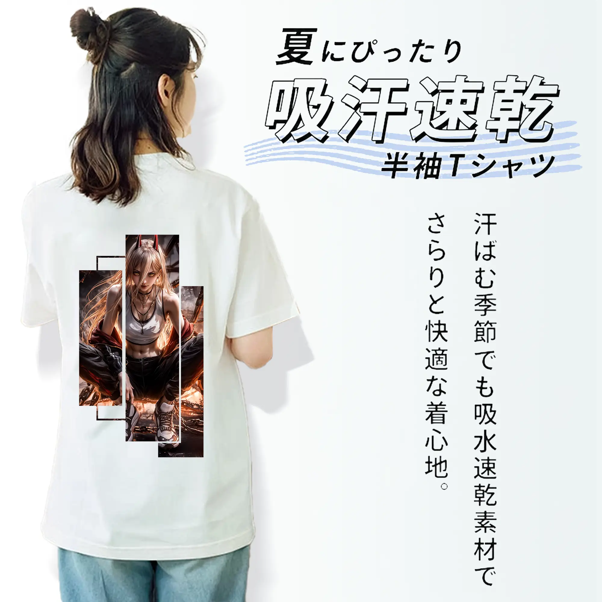 チェンソーマン グッズ,パワー