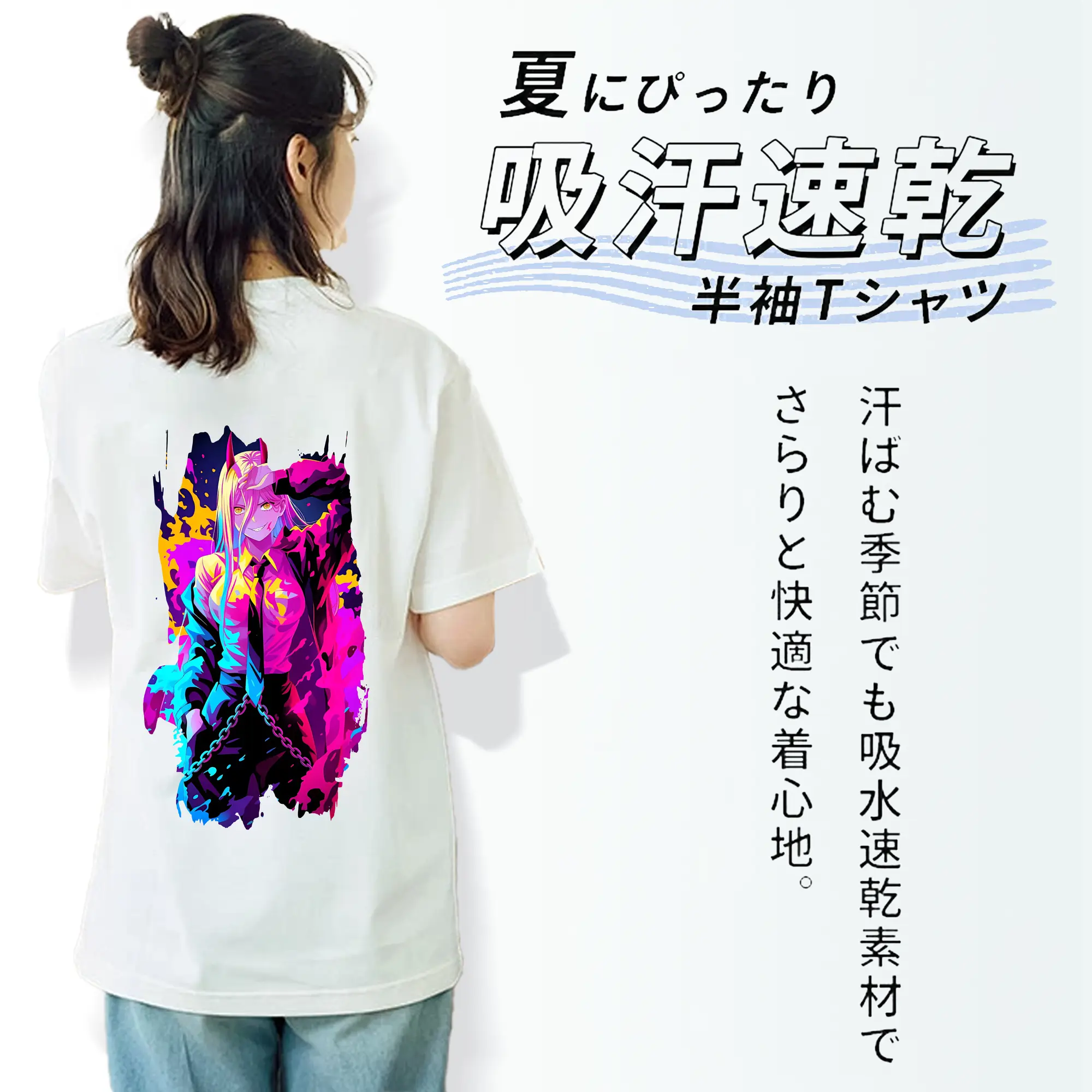 チェンソーマン グッズ,パワー