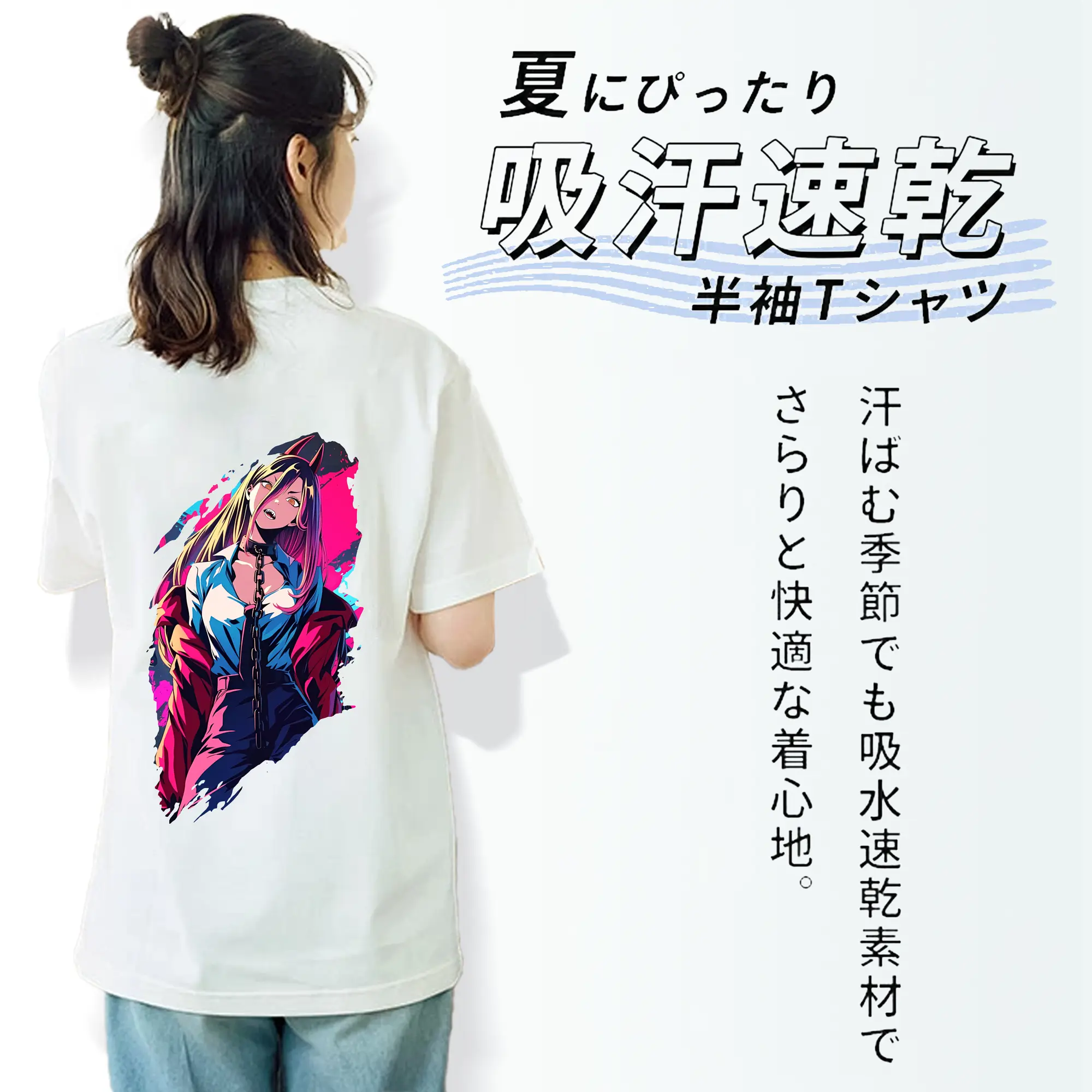 チェンソーマン グッズ,パワー