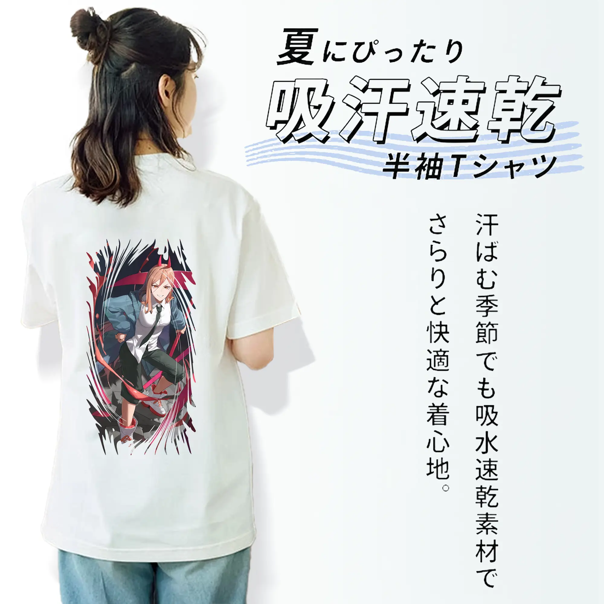 チェンソーマン グッズ,パワー