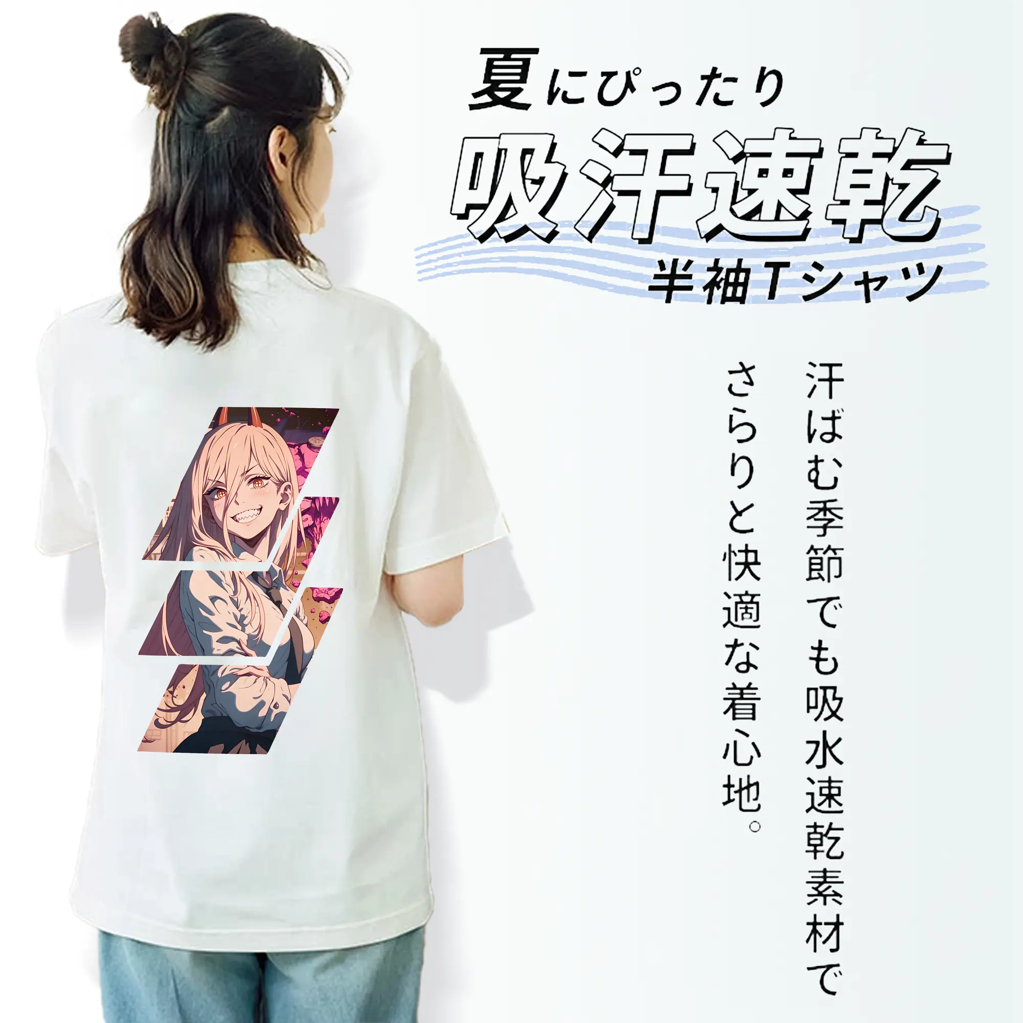 チェンソーマン グッズ,パワー