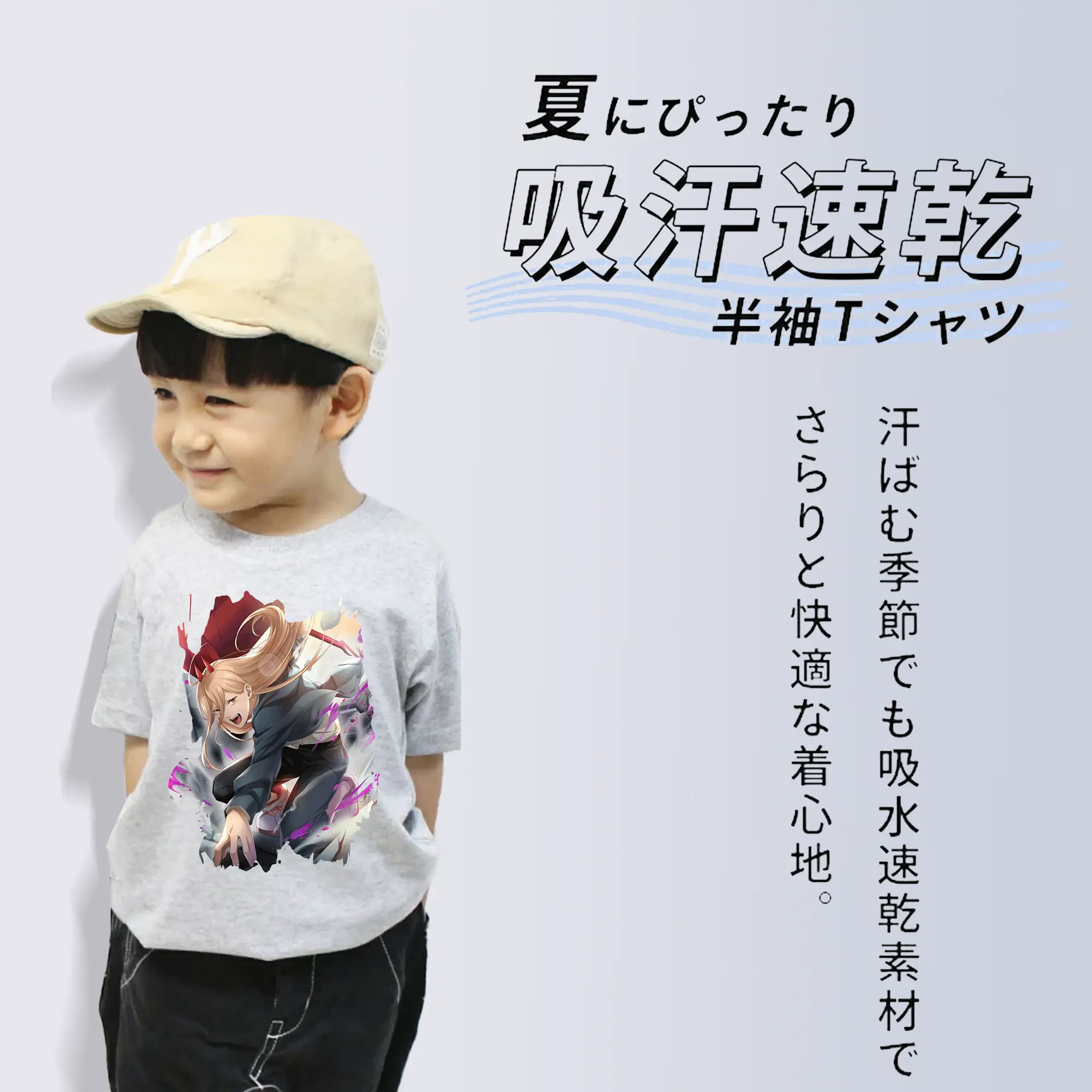 チェンソーマン グッズ,パワー