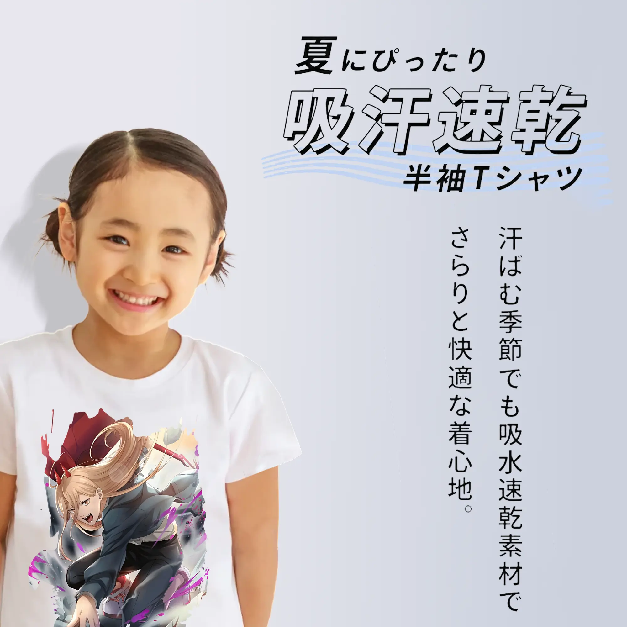 チェンソーマン グッズ,パワー