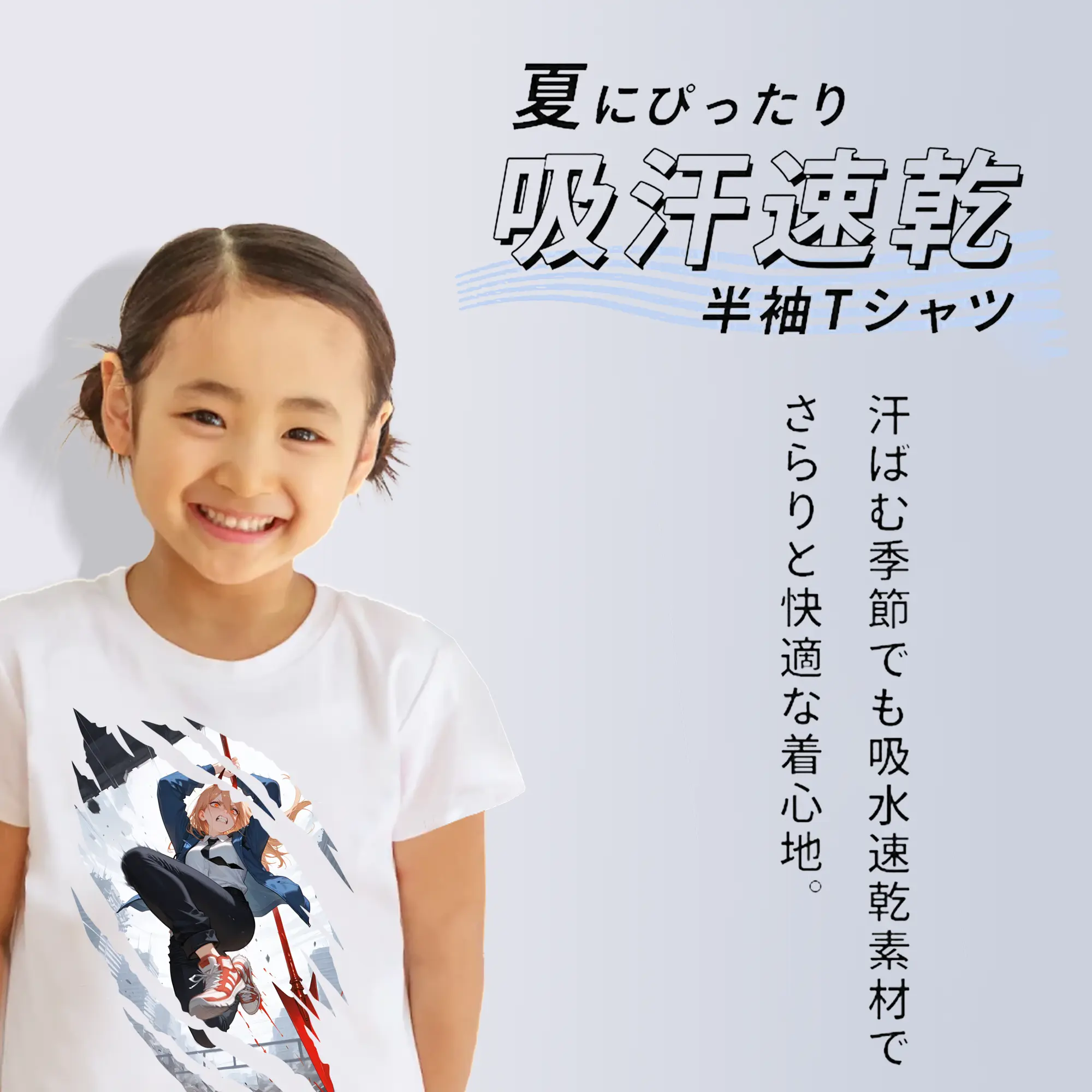 チェンソーマン グッズ,パワー