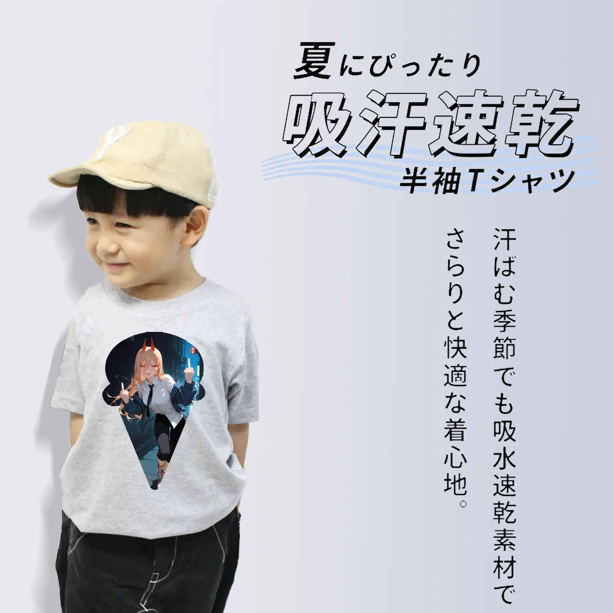 チェンソーマン グッズ,パワー