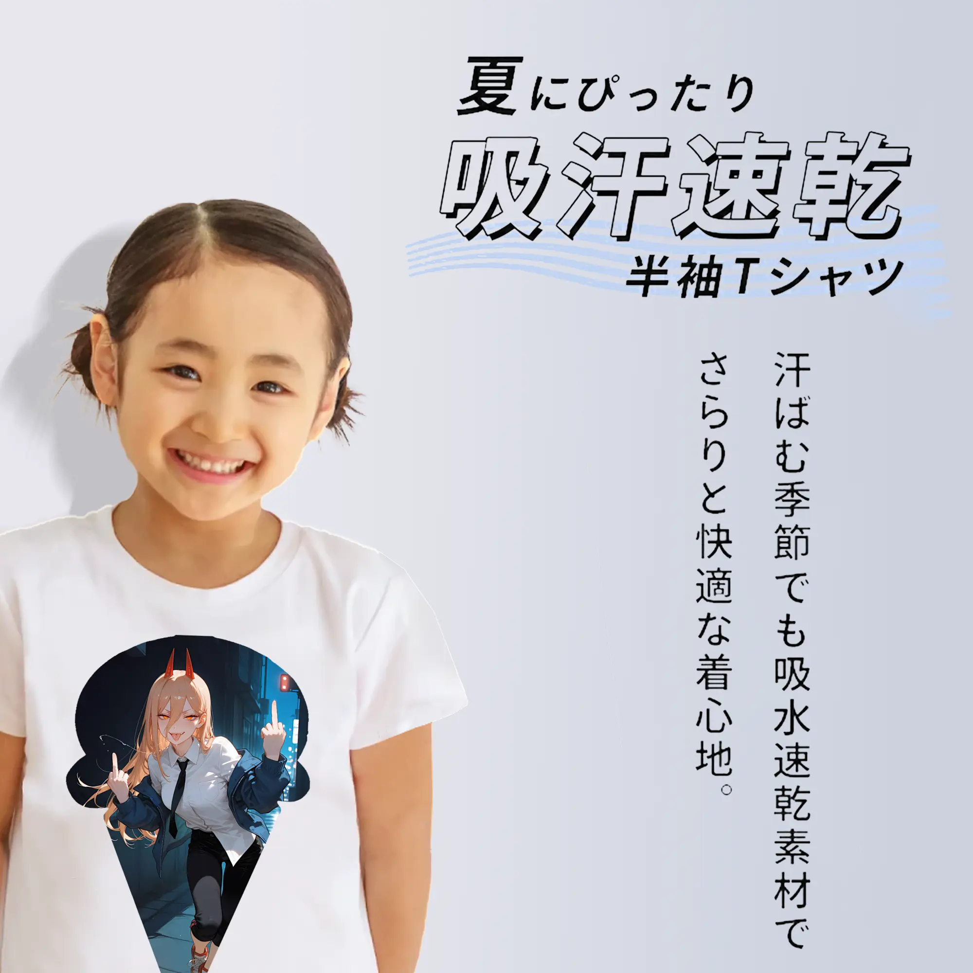 チェンソーマン グッズ,パワー