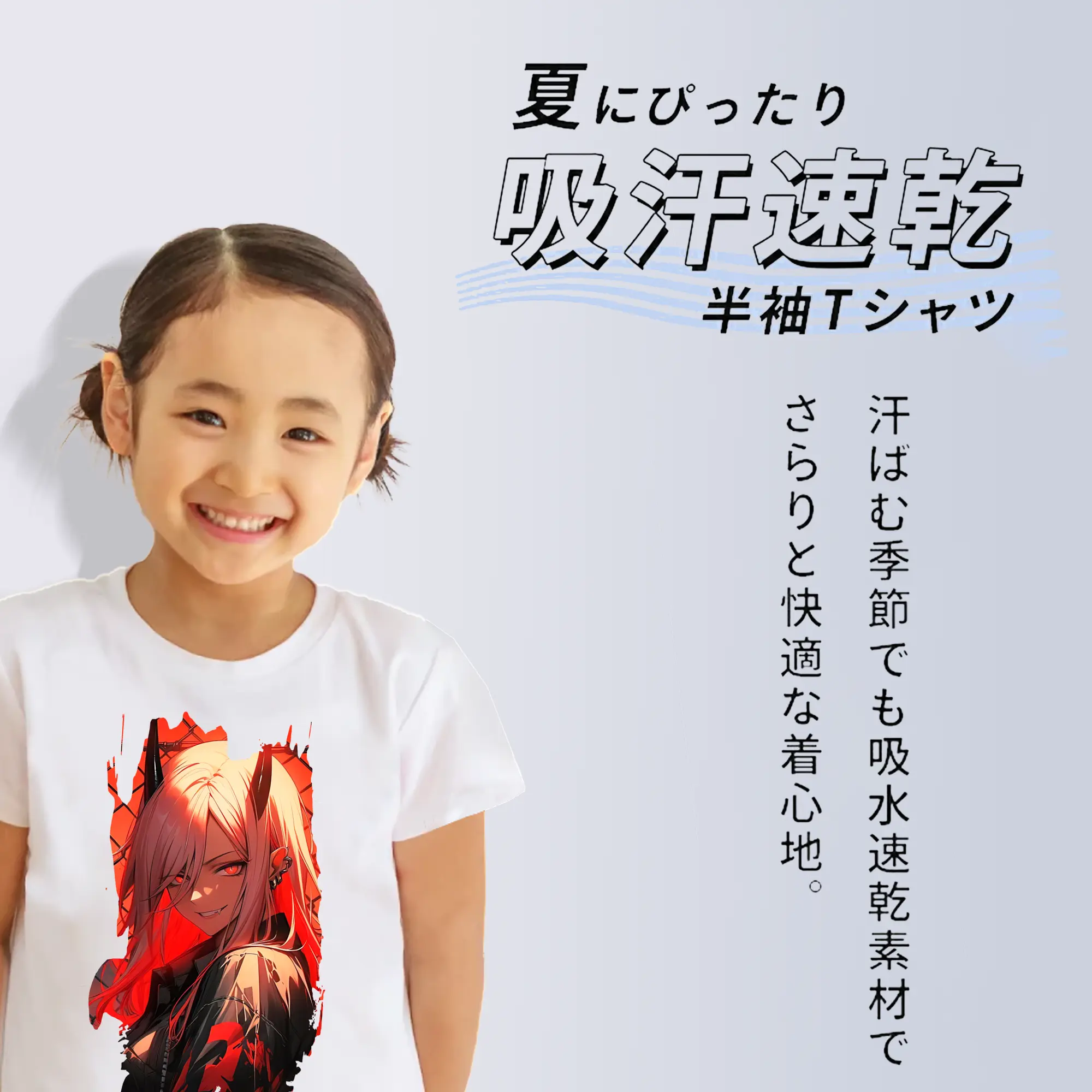 チェンソーマン グッズ,パワー