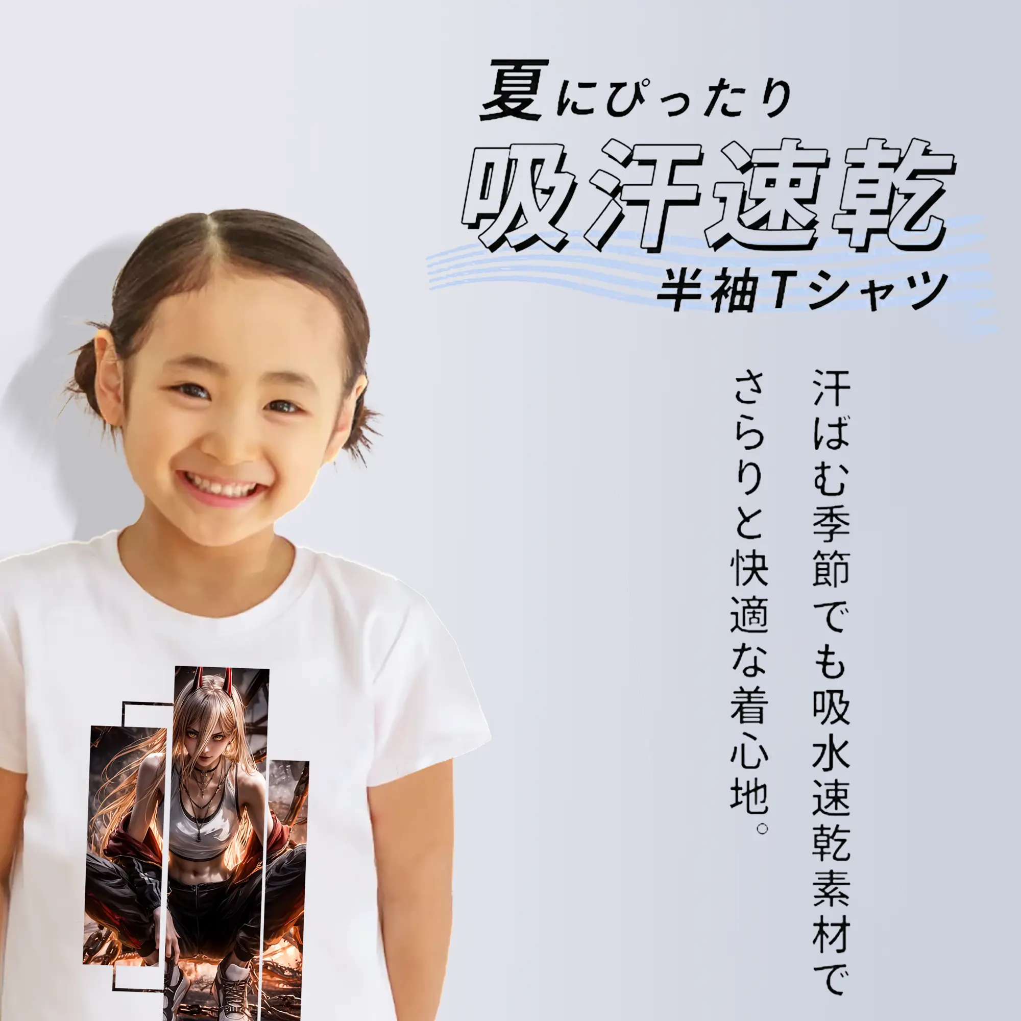 チェンソーマン グッズ,パワー