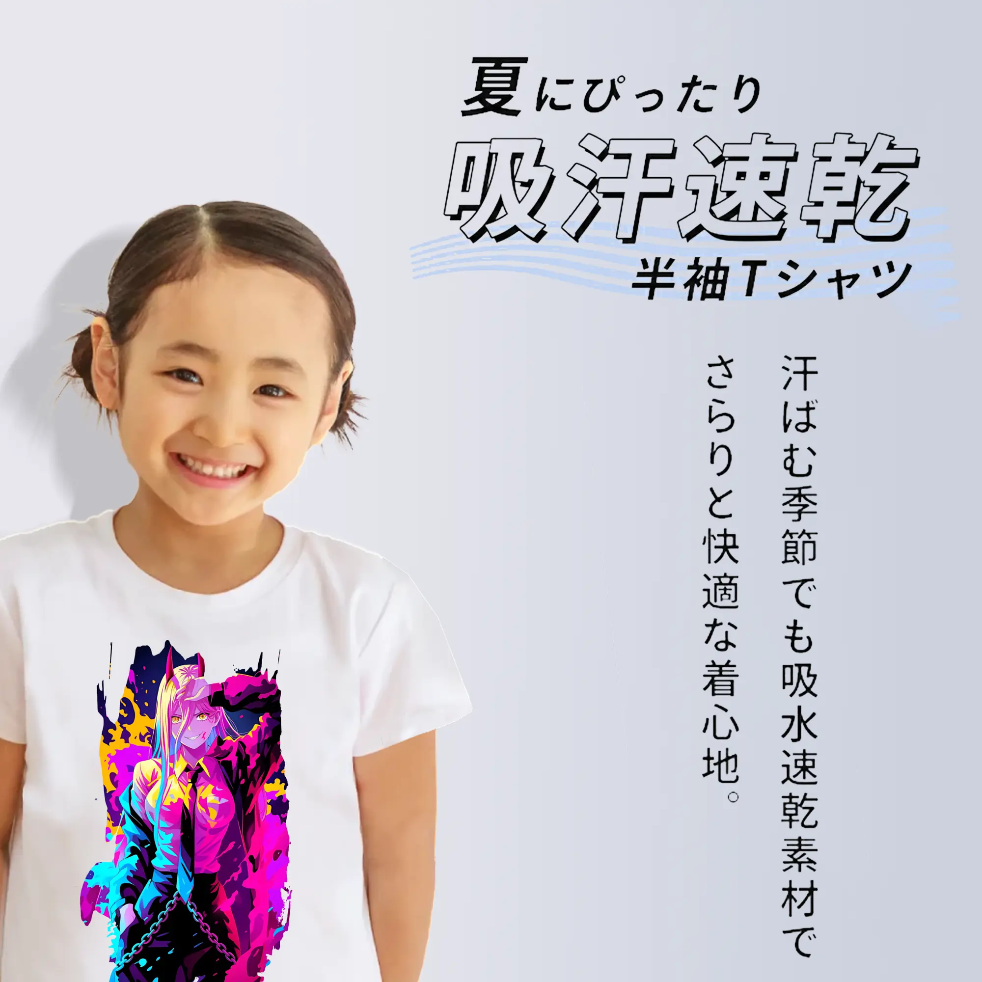 チェンソーマン グッズ,パワー