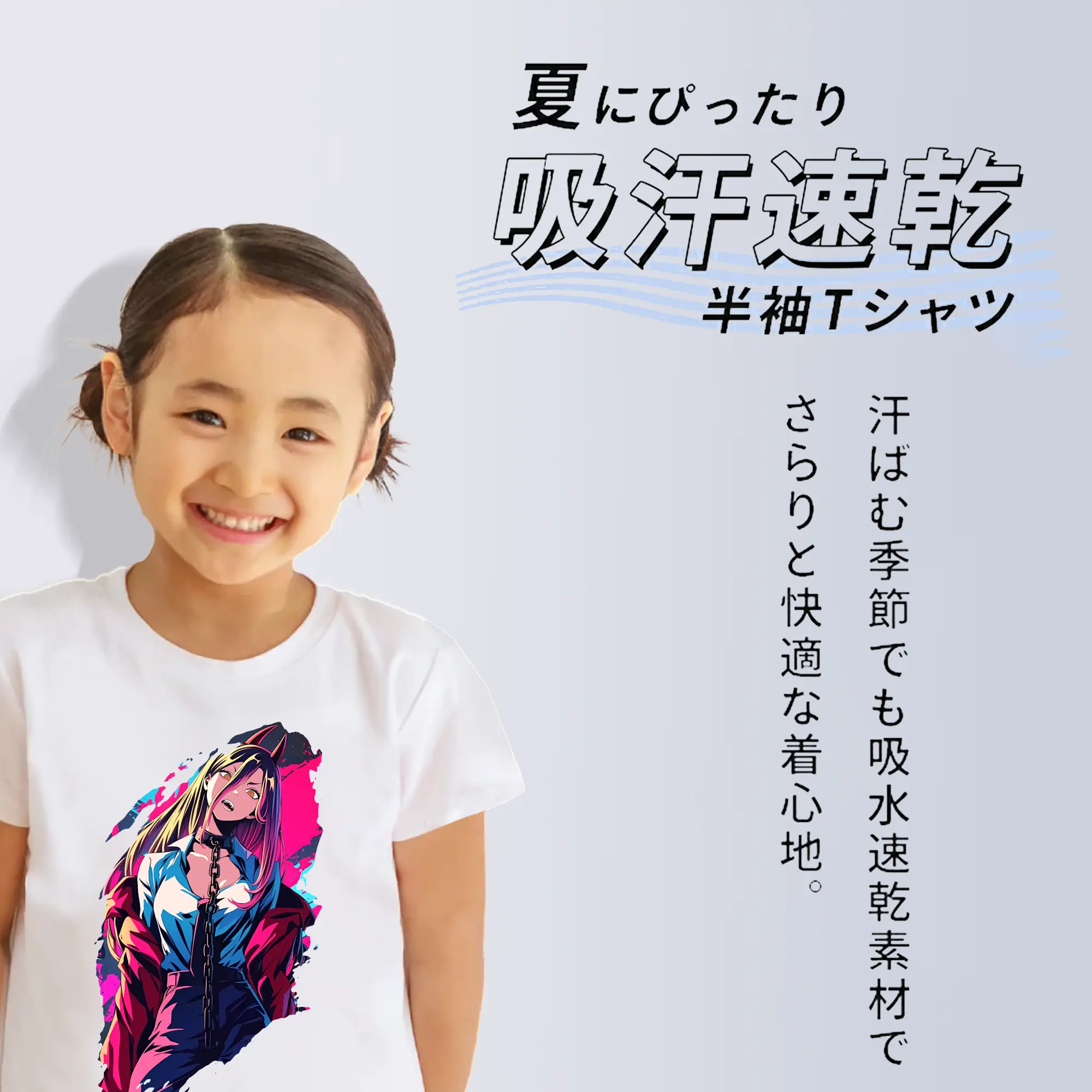 チェンソーマン グッズ,パワー