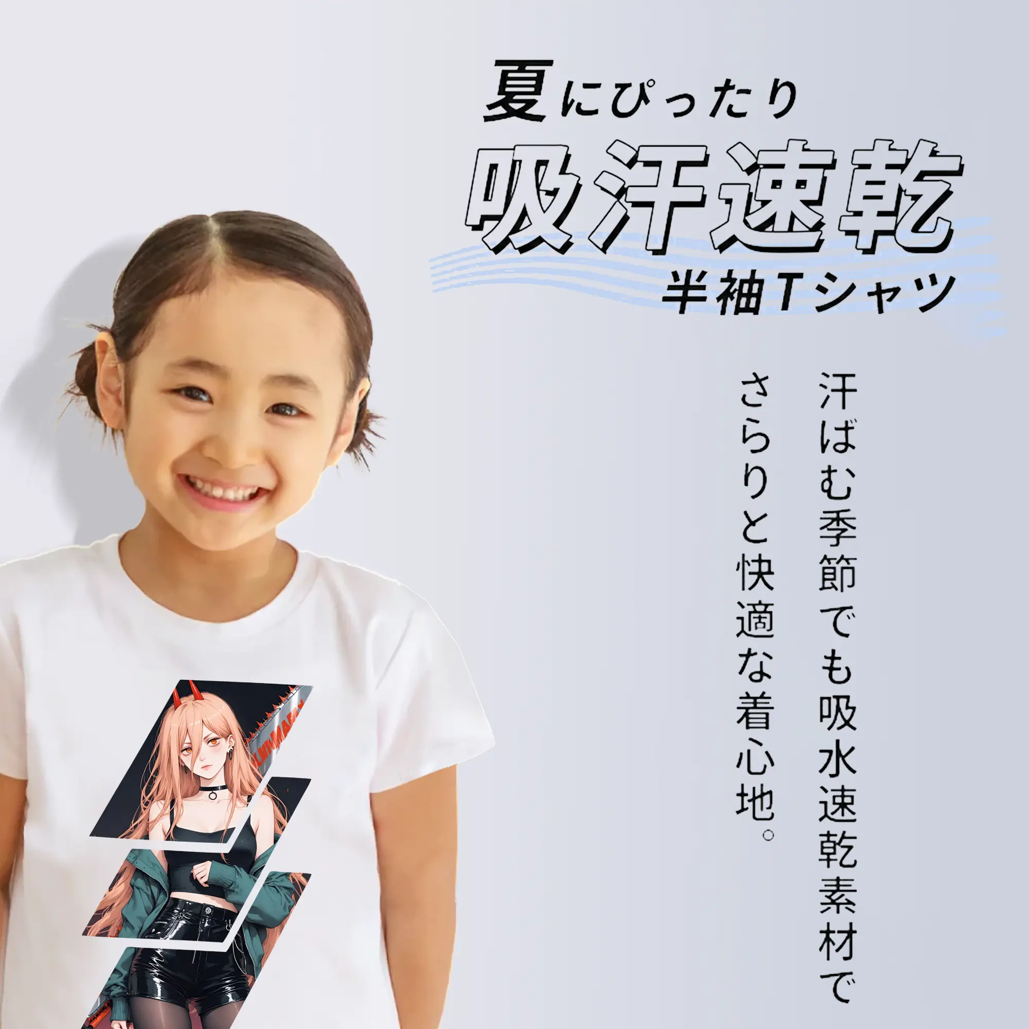 チェンソーマン グッズ,パワー