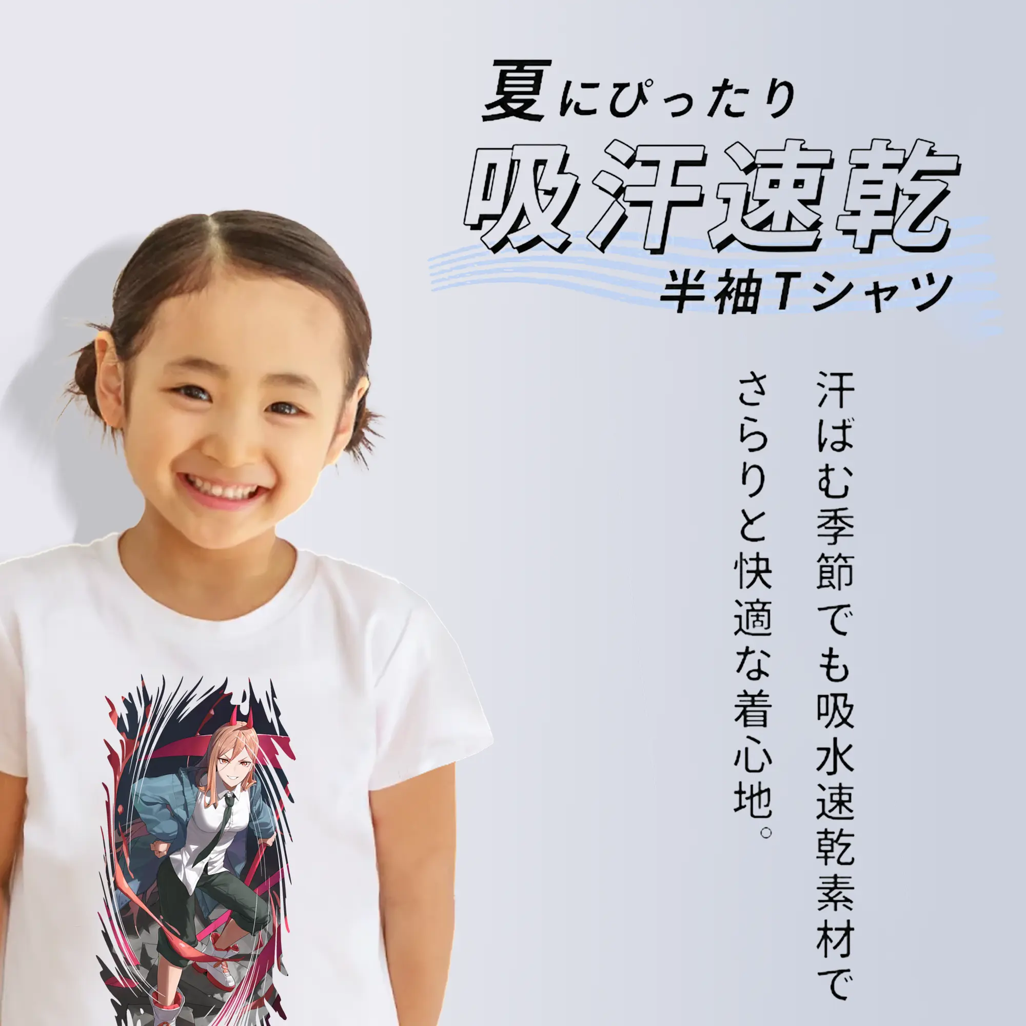 チェンソーマン グッズ,パワー