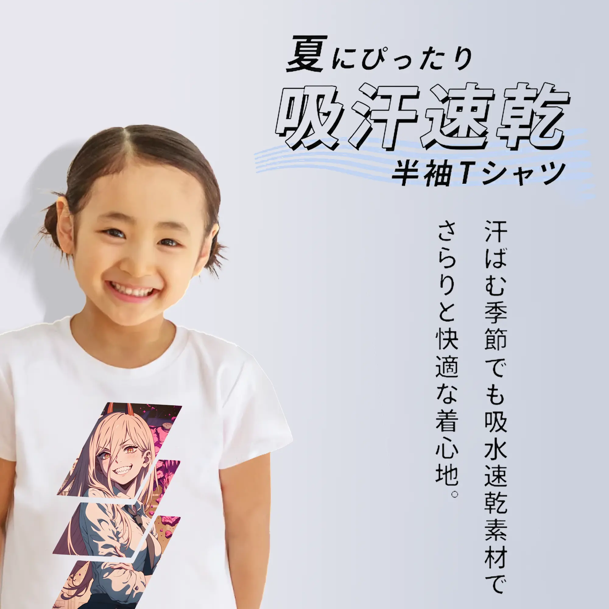 チェンソーマン グッズ,パワー