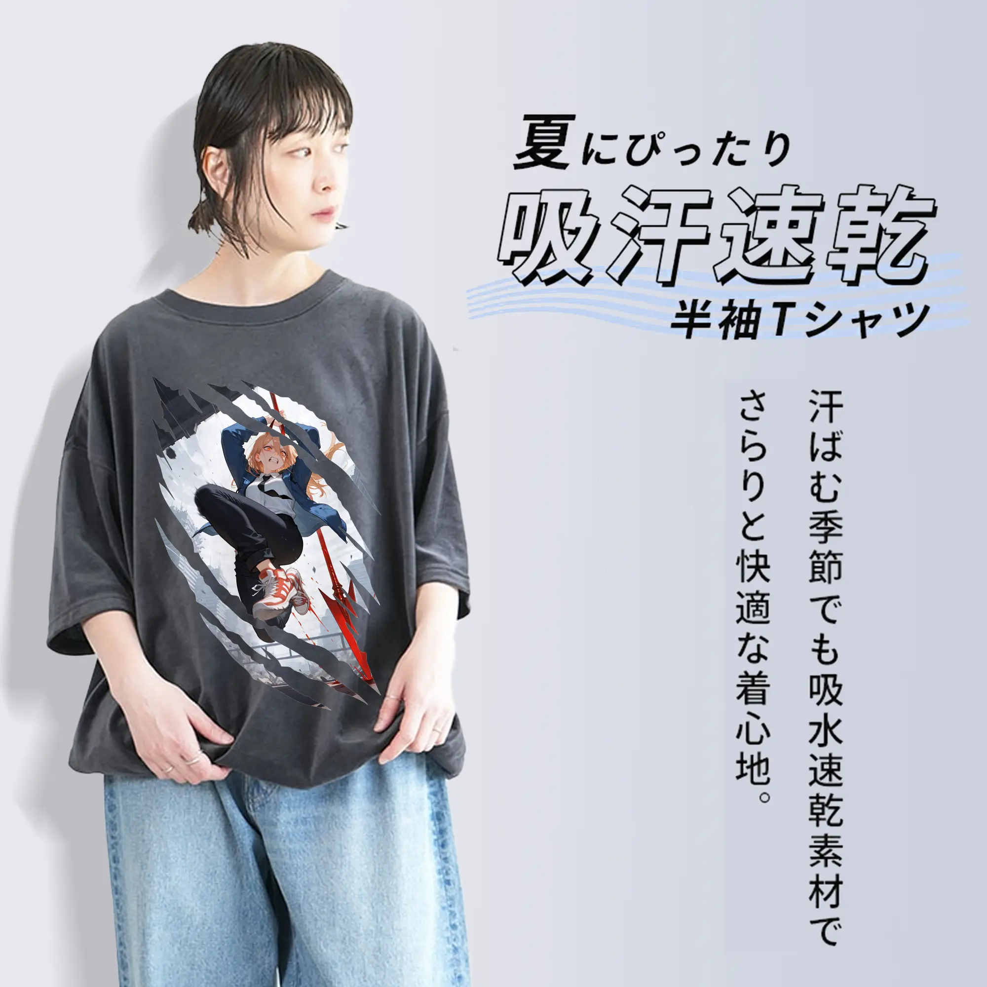 チェンソーマン グッズ,パワー