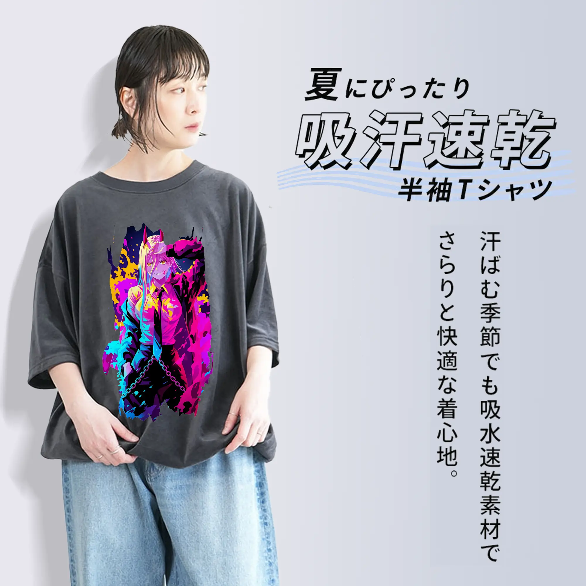 チェンソーマン グッズ,パワー