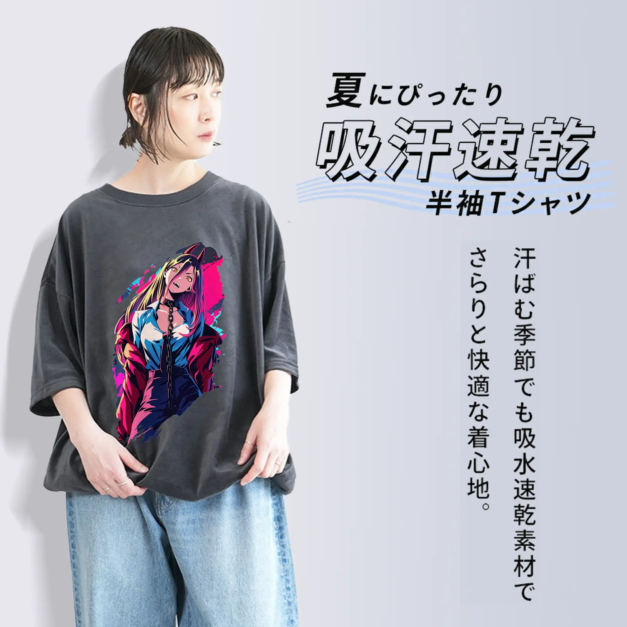 チェンソーマン グッズ,パワー