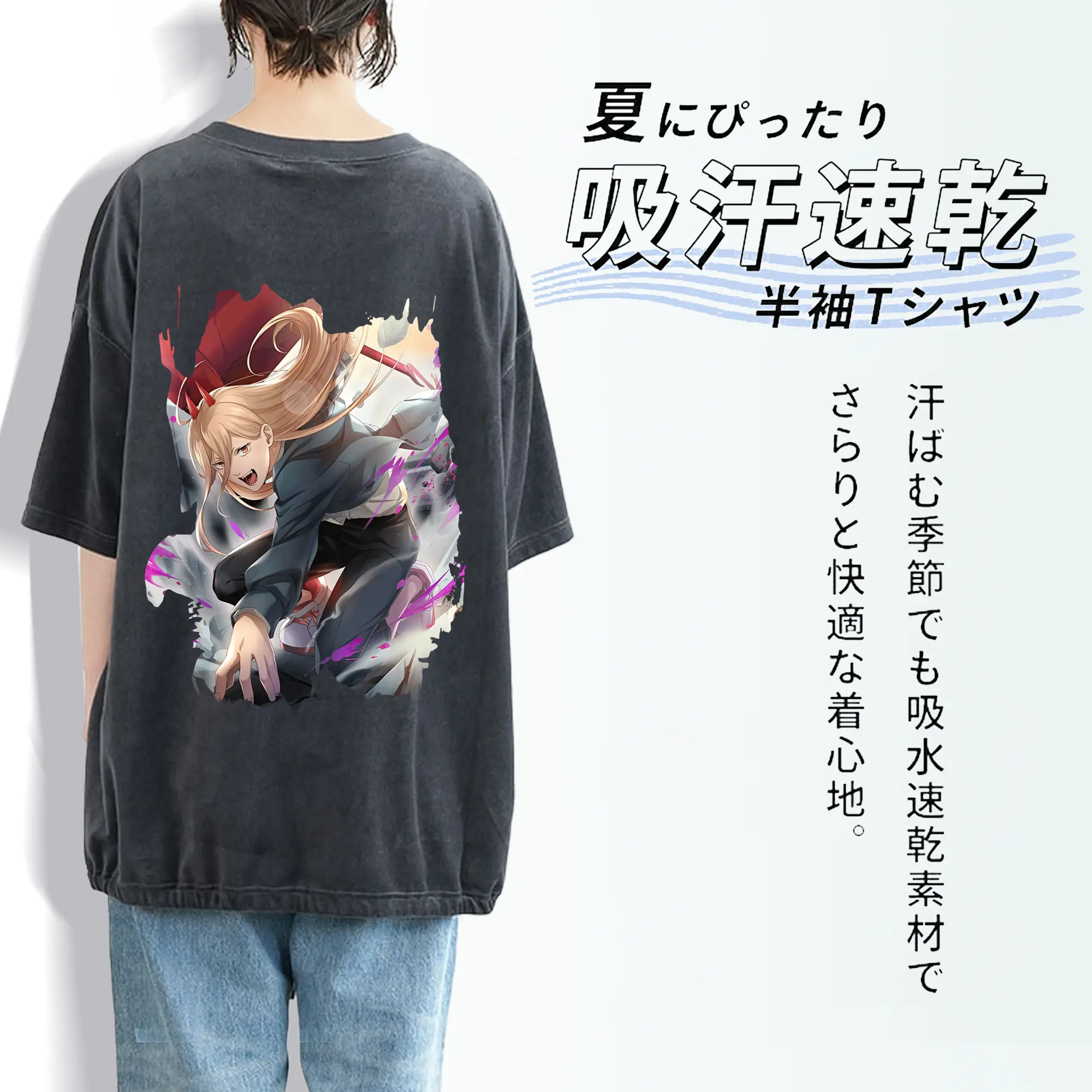 チェンソーマン グッズ,パワー