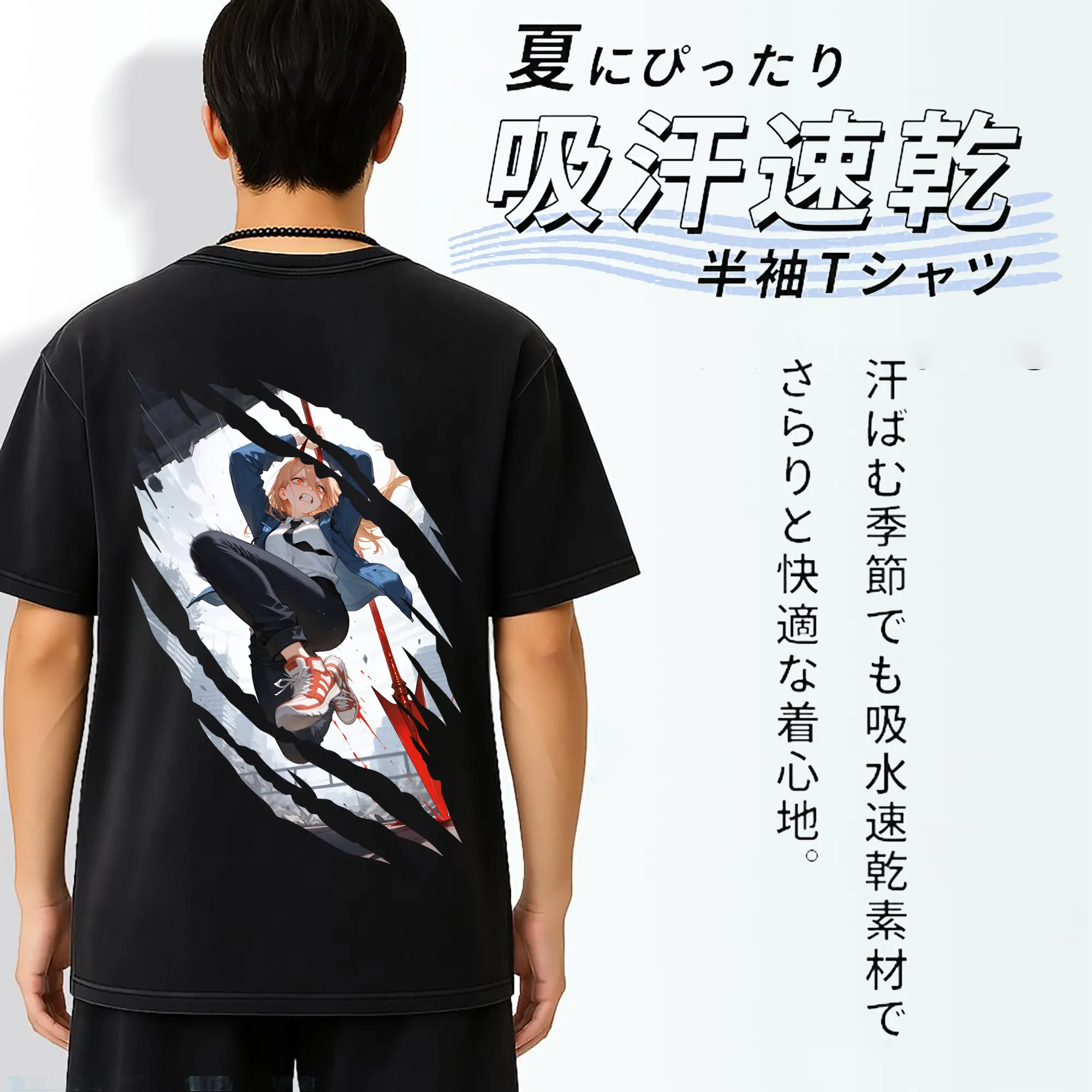 チェンソーマン グッズ,パワー