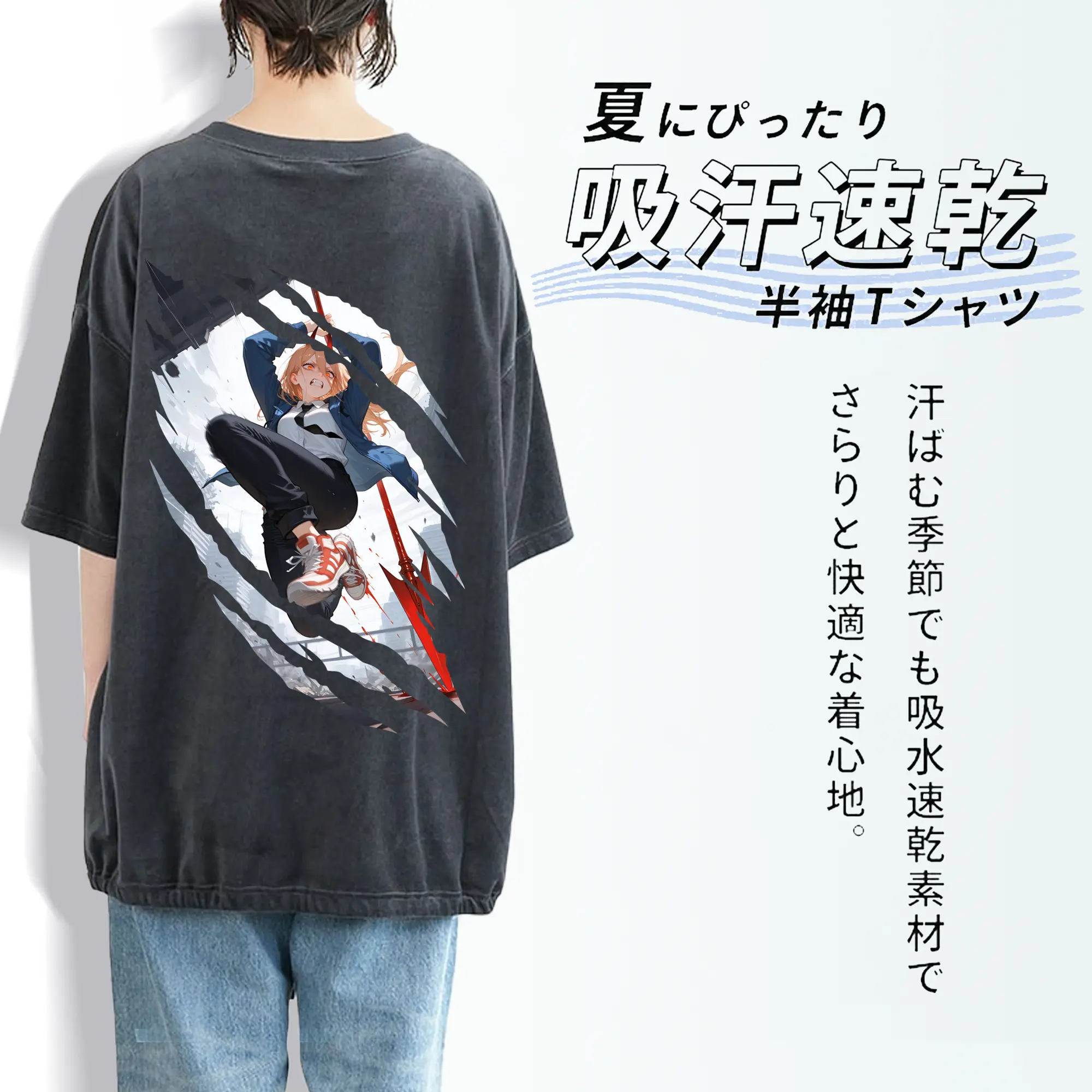 チェンソーマン グッズ,パワー