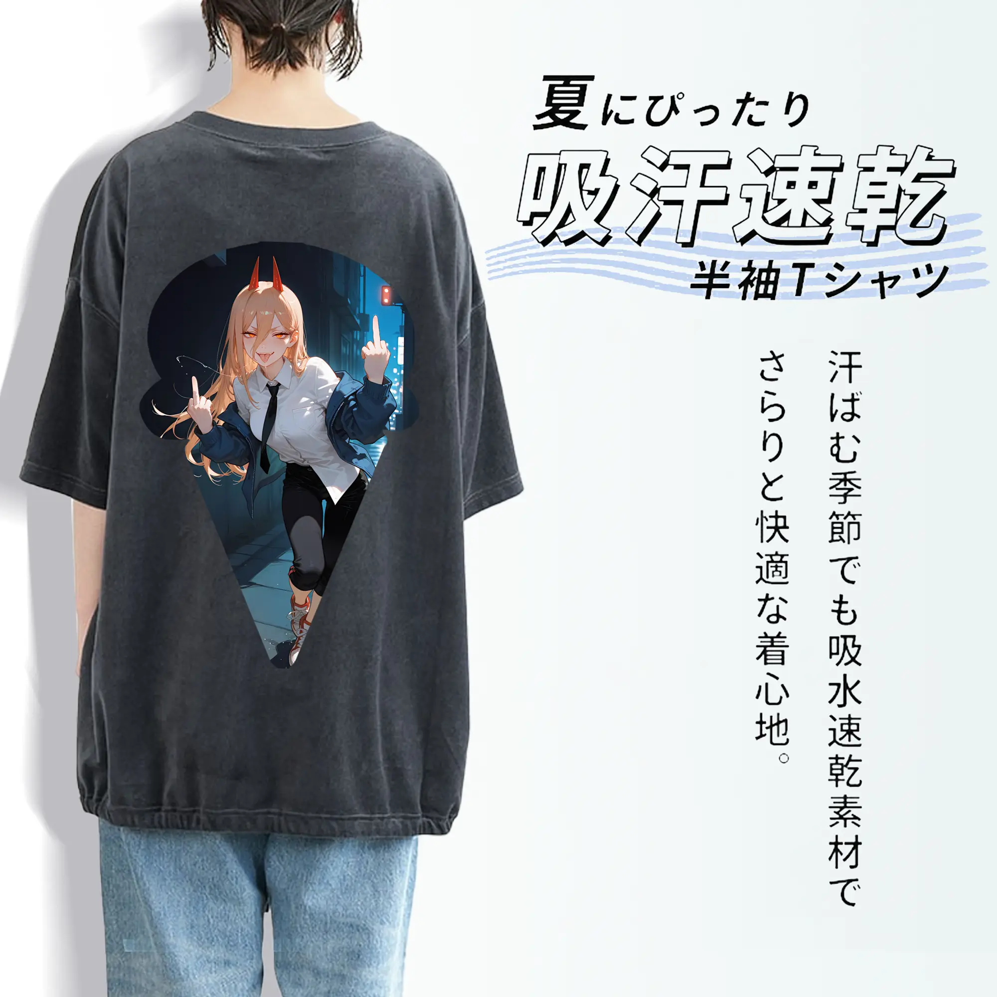 チェンソーマン グッズ,パワー