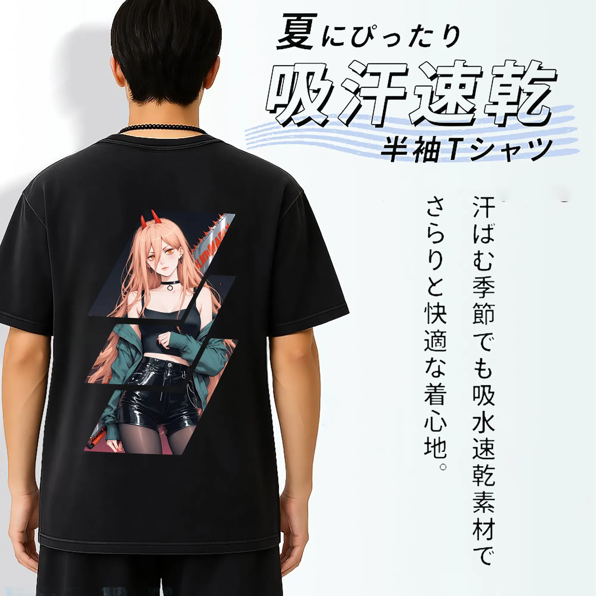 チェンソーマン グッズ,パワー