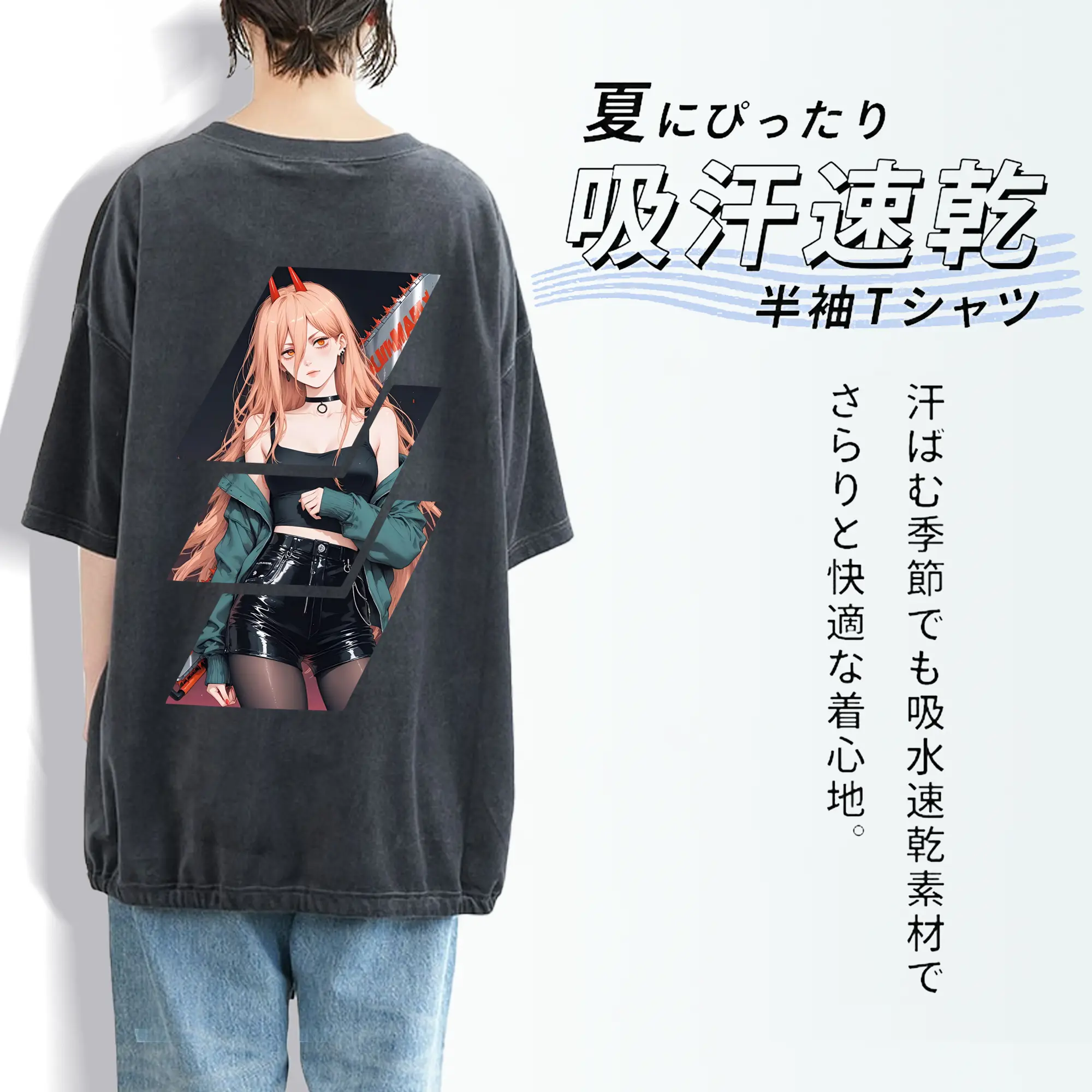 チェンソーマン グッズ,パワー