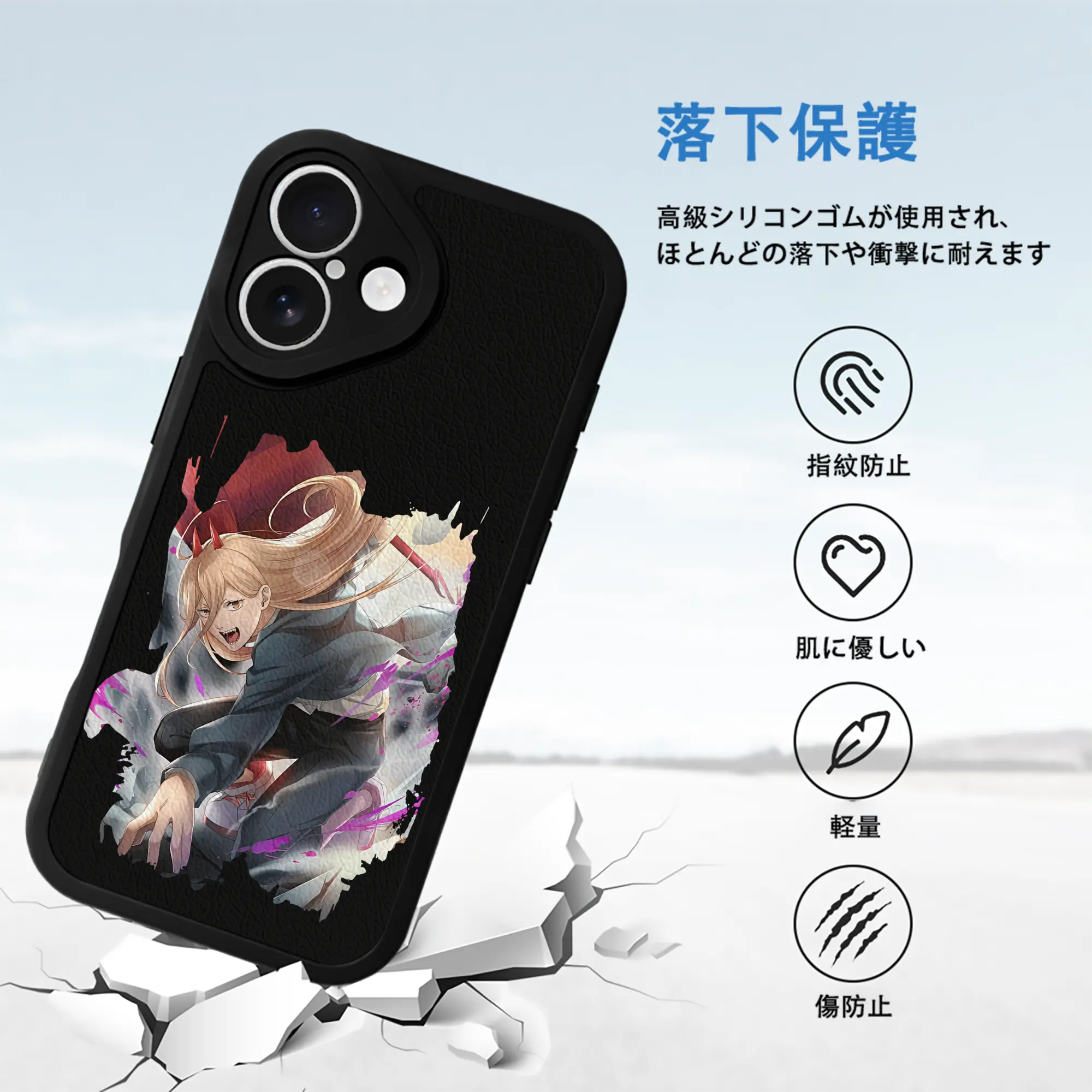 チェンソーマン グッズ,パワー