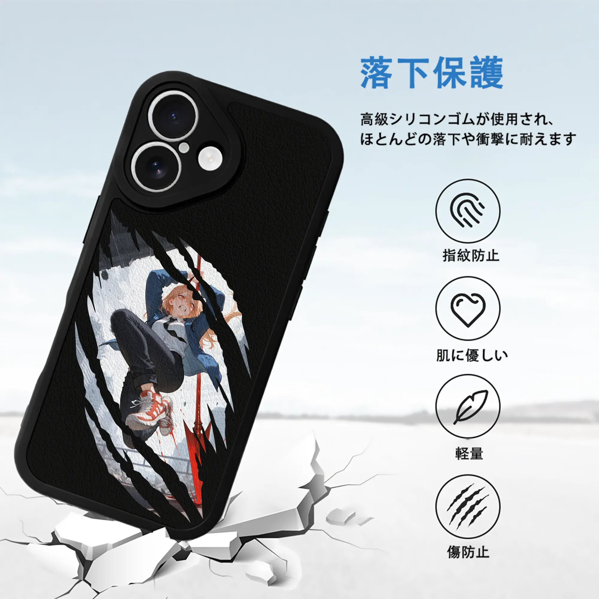 チェンソーマン グッズ,パワー