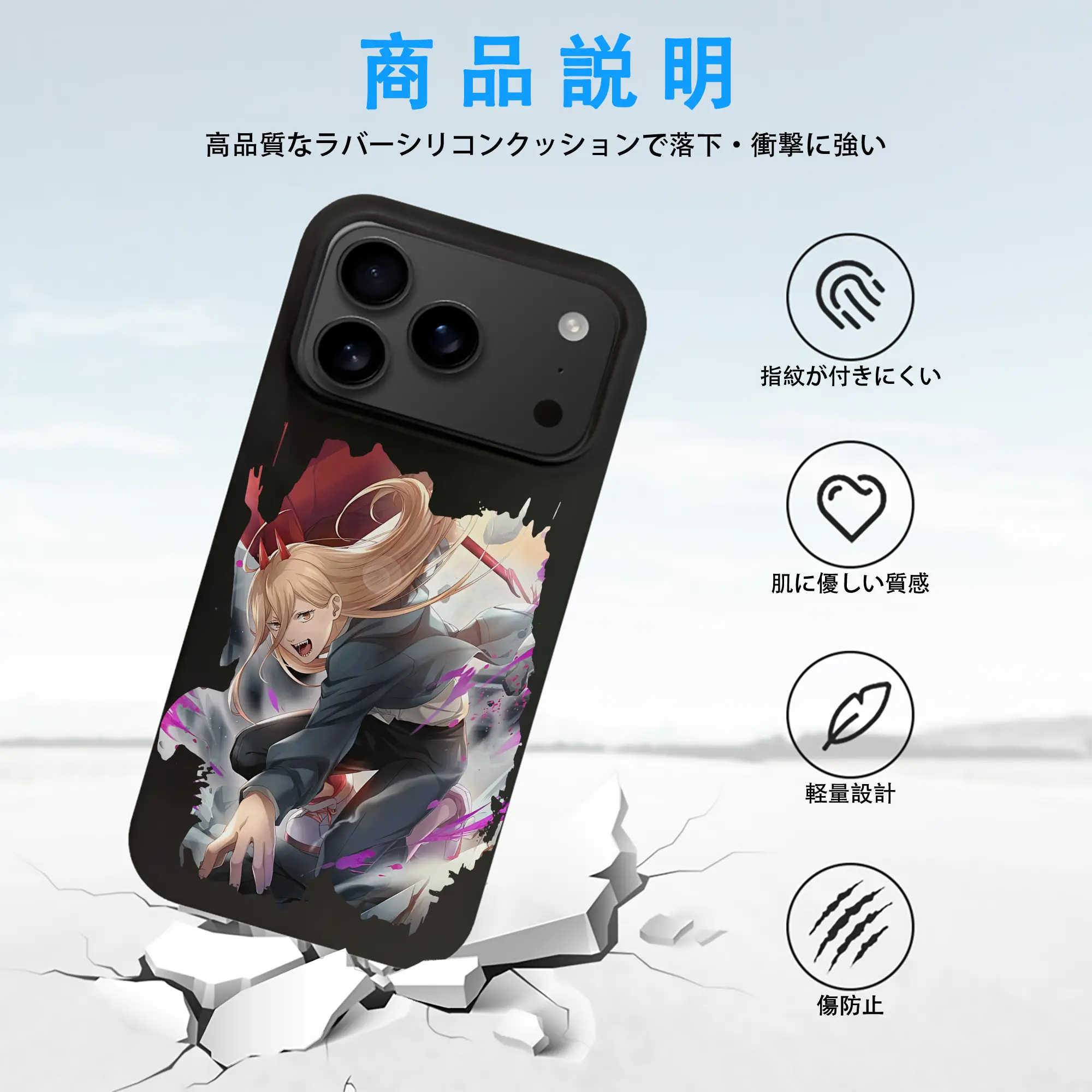 チェンソーマン グッズ,パワー