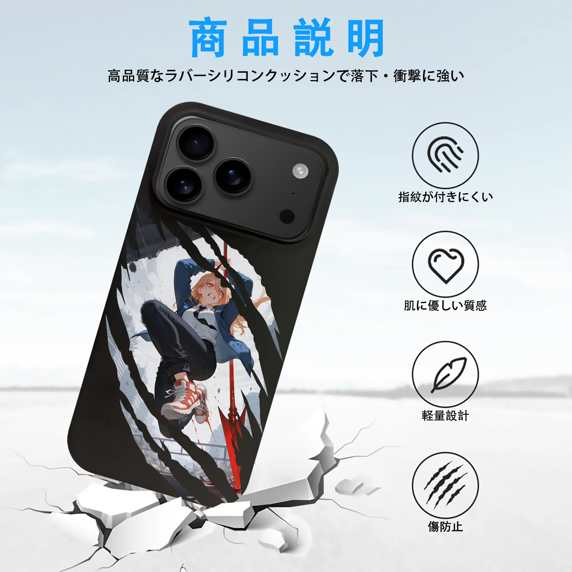 チェンソーマン グッズ,パワー