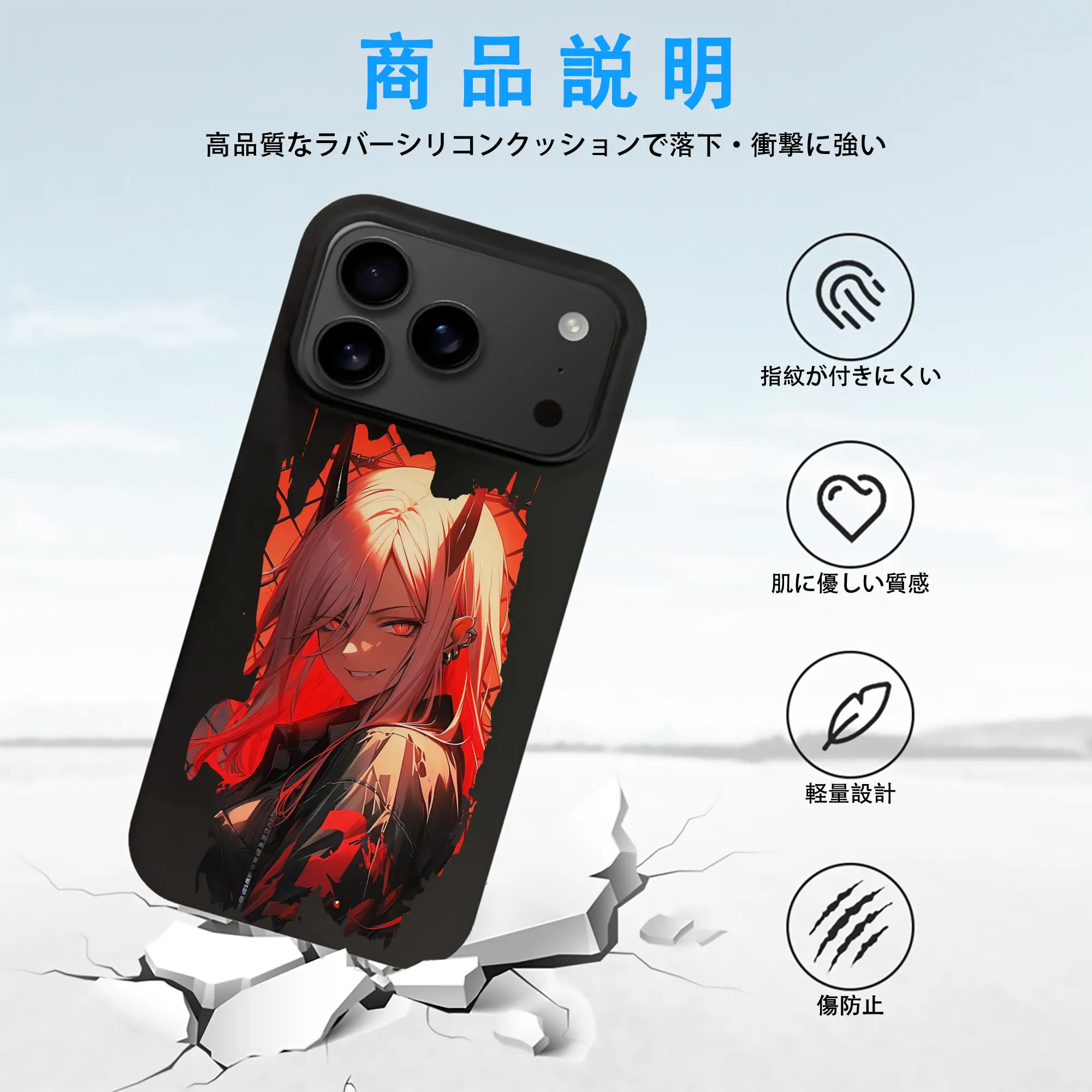 チェンソーマン グッズ,パワー