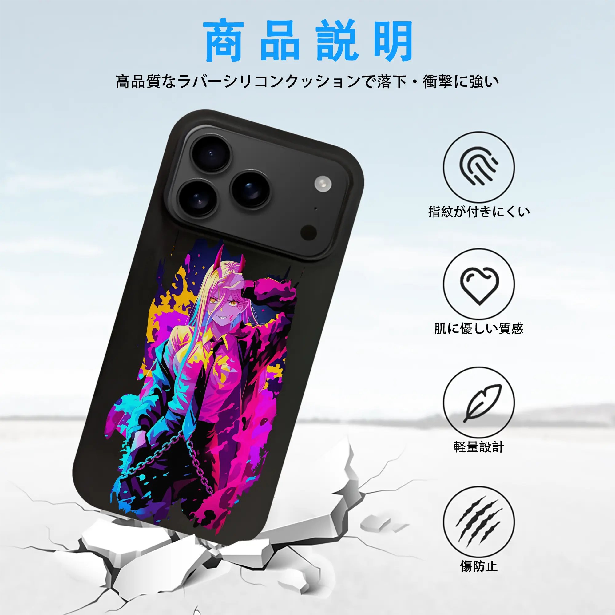 チェンソーマン グッズ,パワー