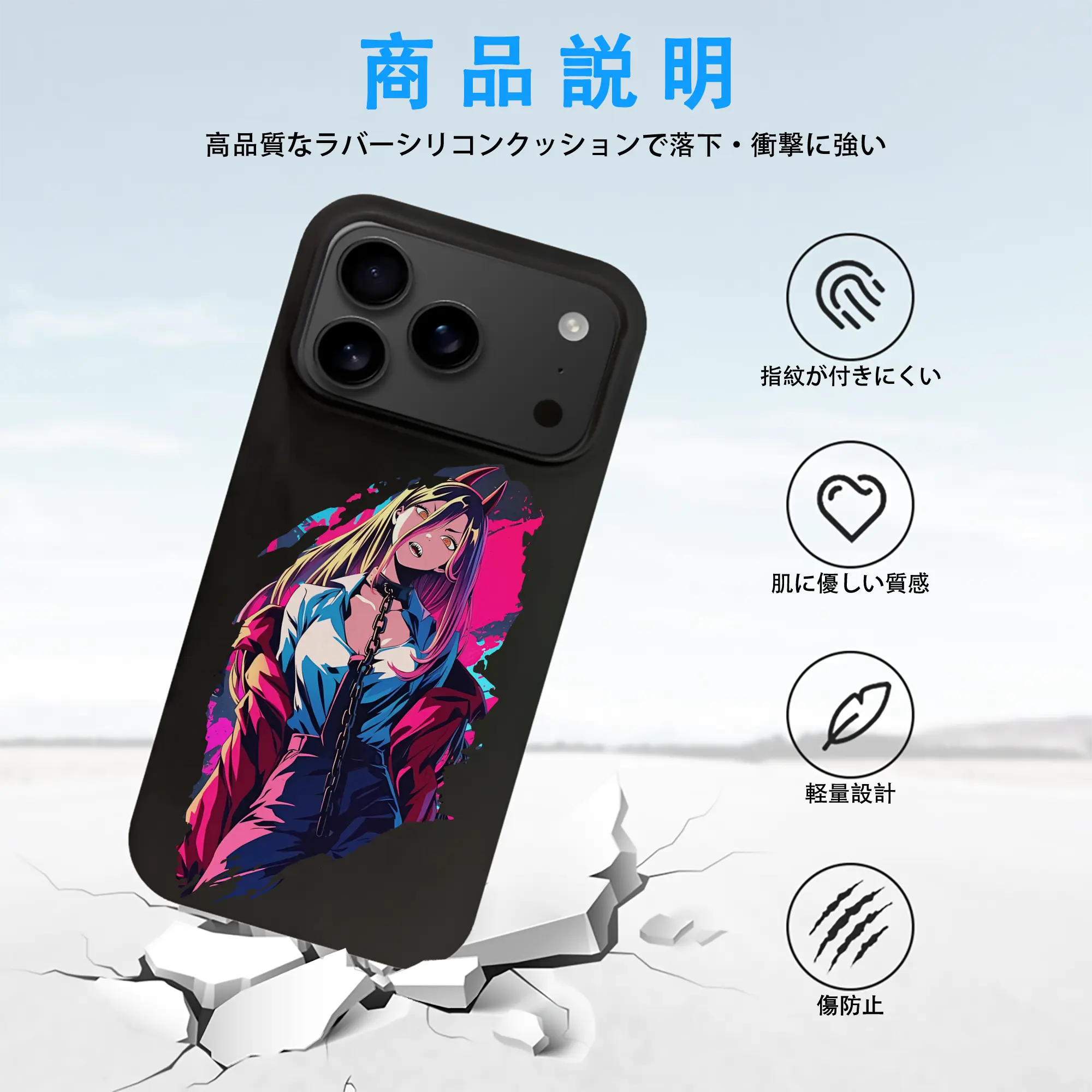 チェンソーマン グッズ,パワー