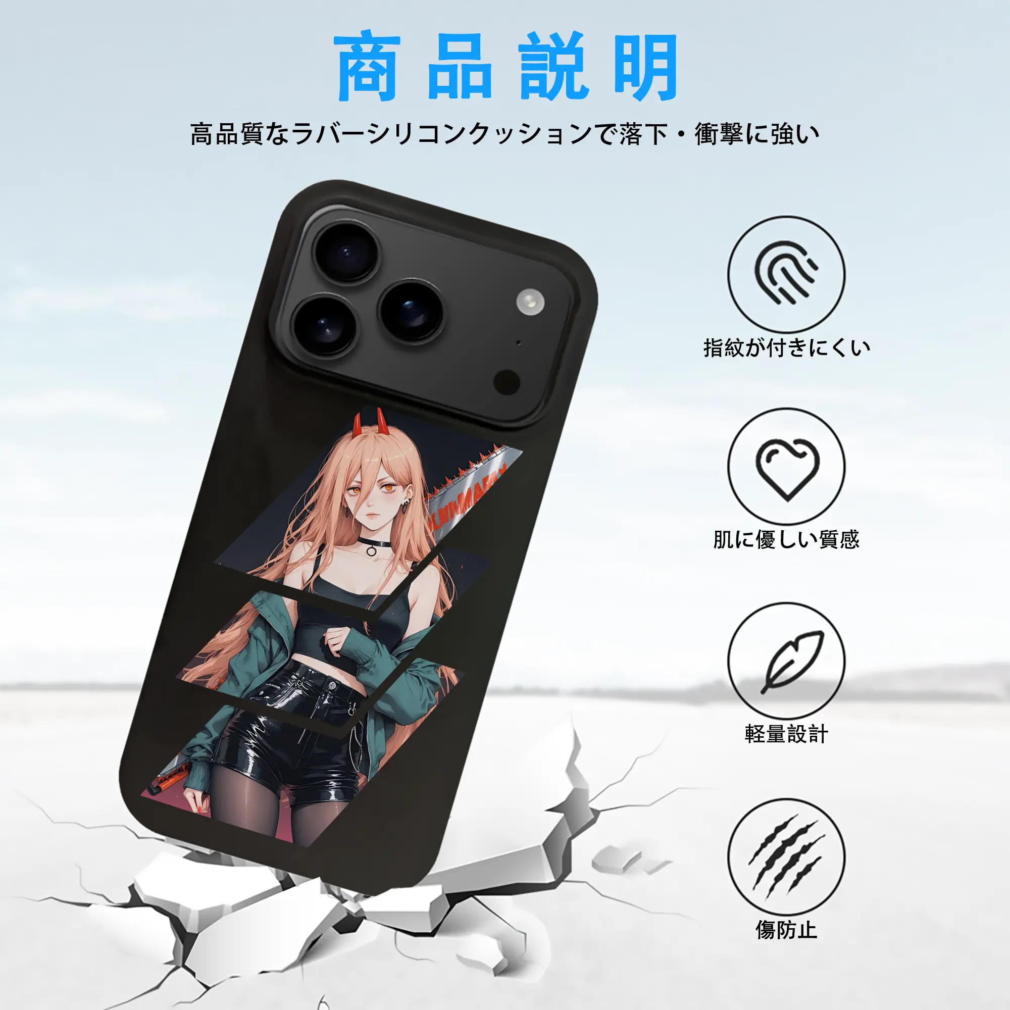 チェンソーマン グッズ,パワー