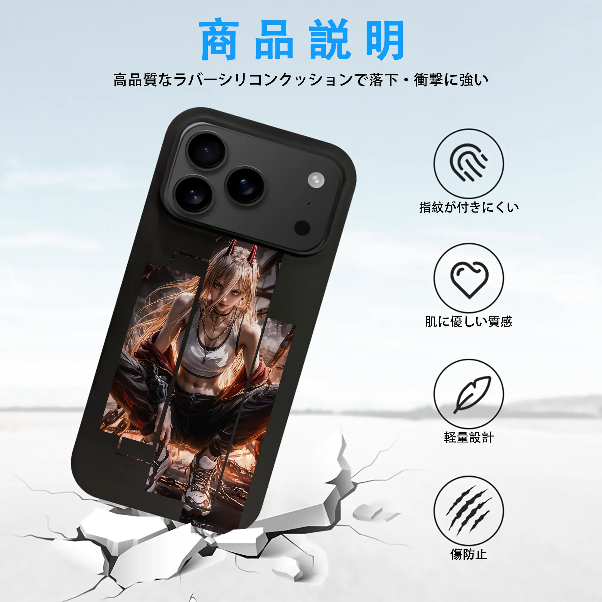 チェンソーマン グッズ,パワー