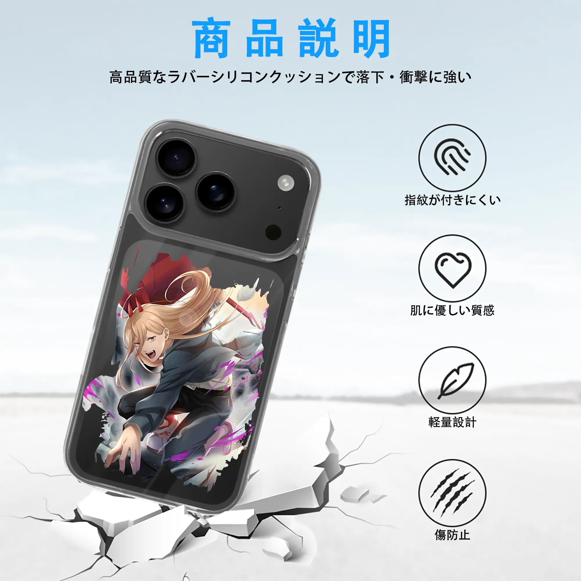 チェンソーマン グッズ,パワー