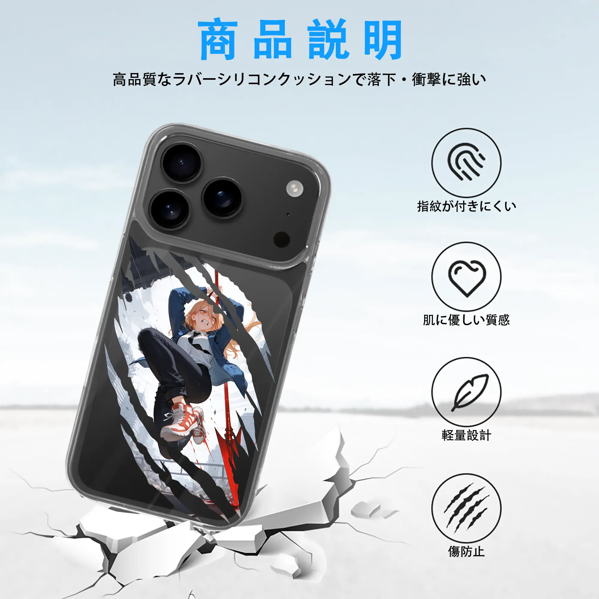 チェンソーマン グッズ,パワー