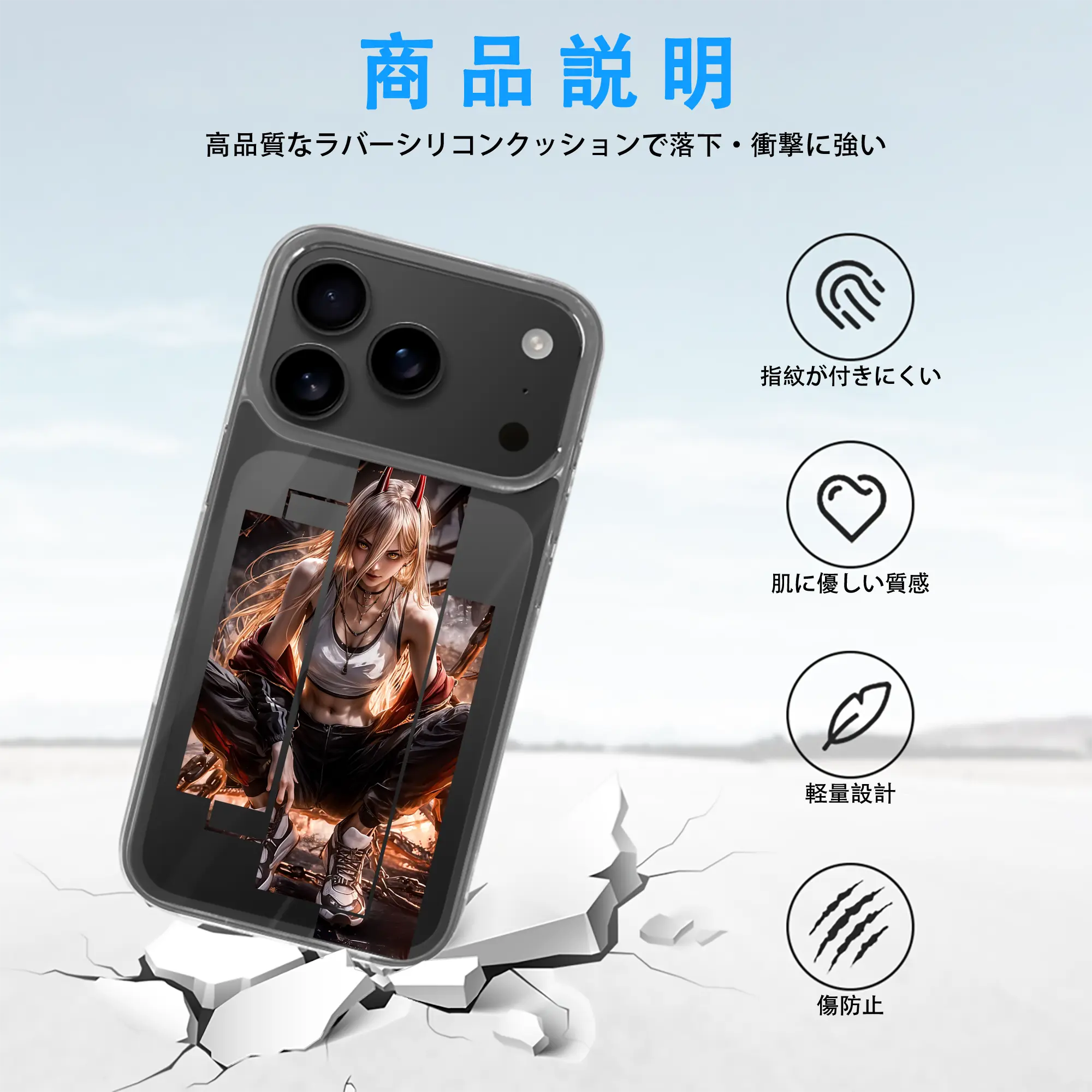 チェンソーマン グッズ,パワー