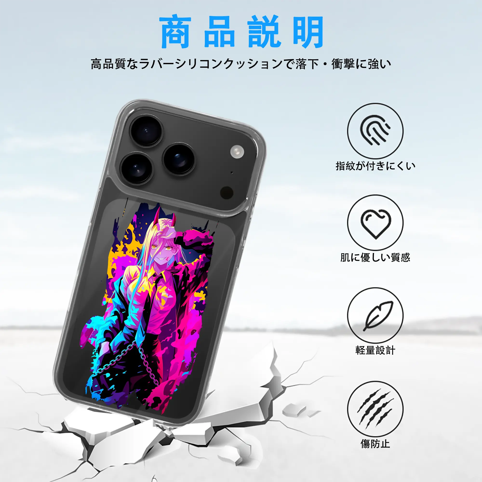 チェンソーマン グッズ,パワー