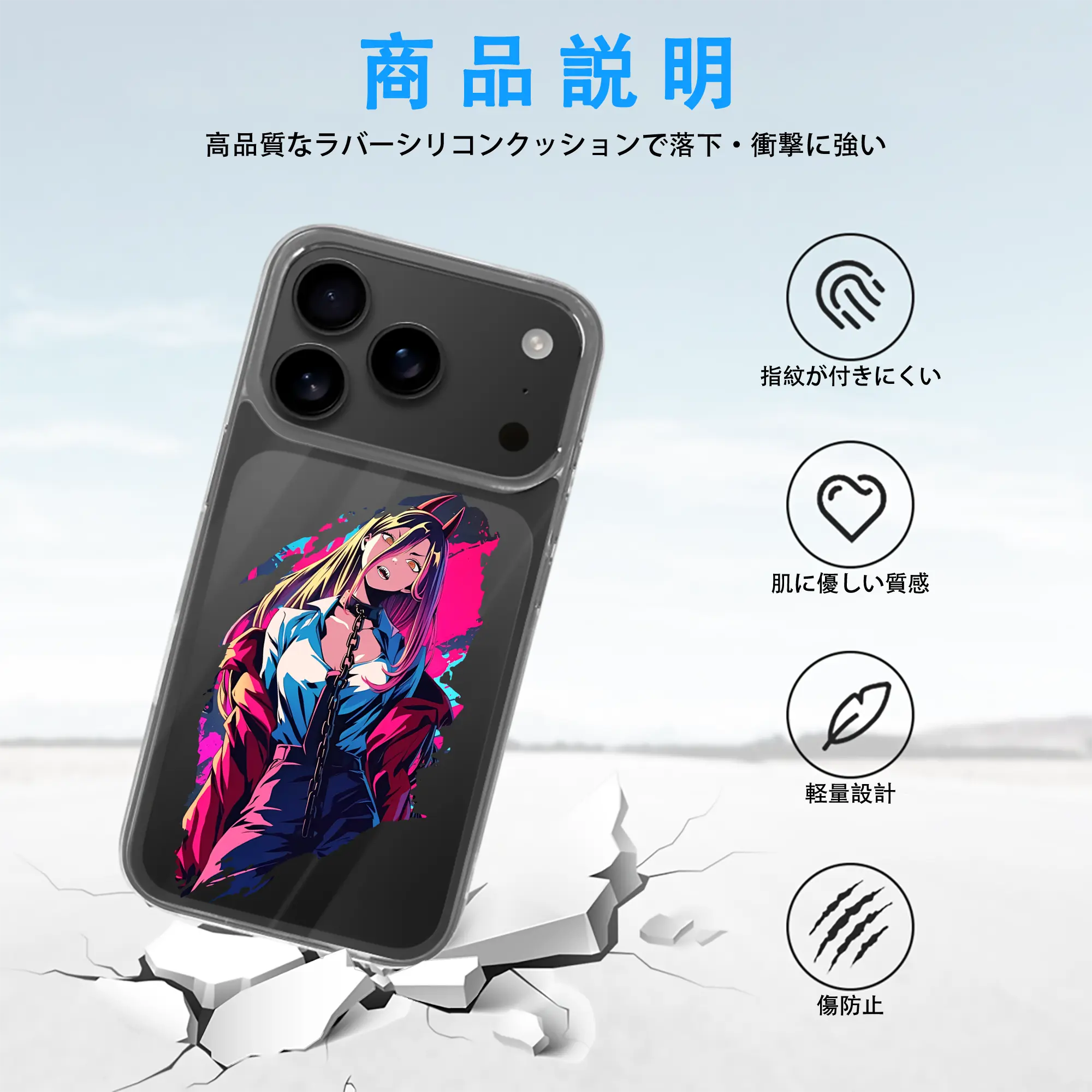 チェンソーマン グッズ,パワー