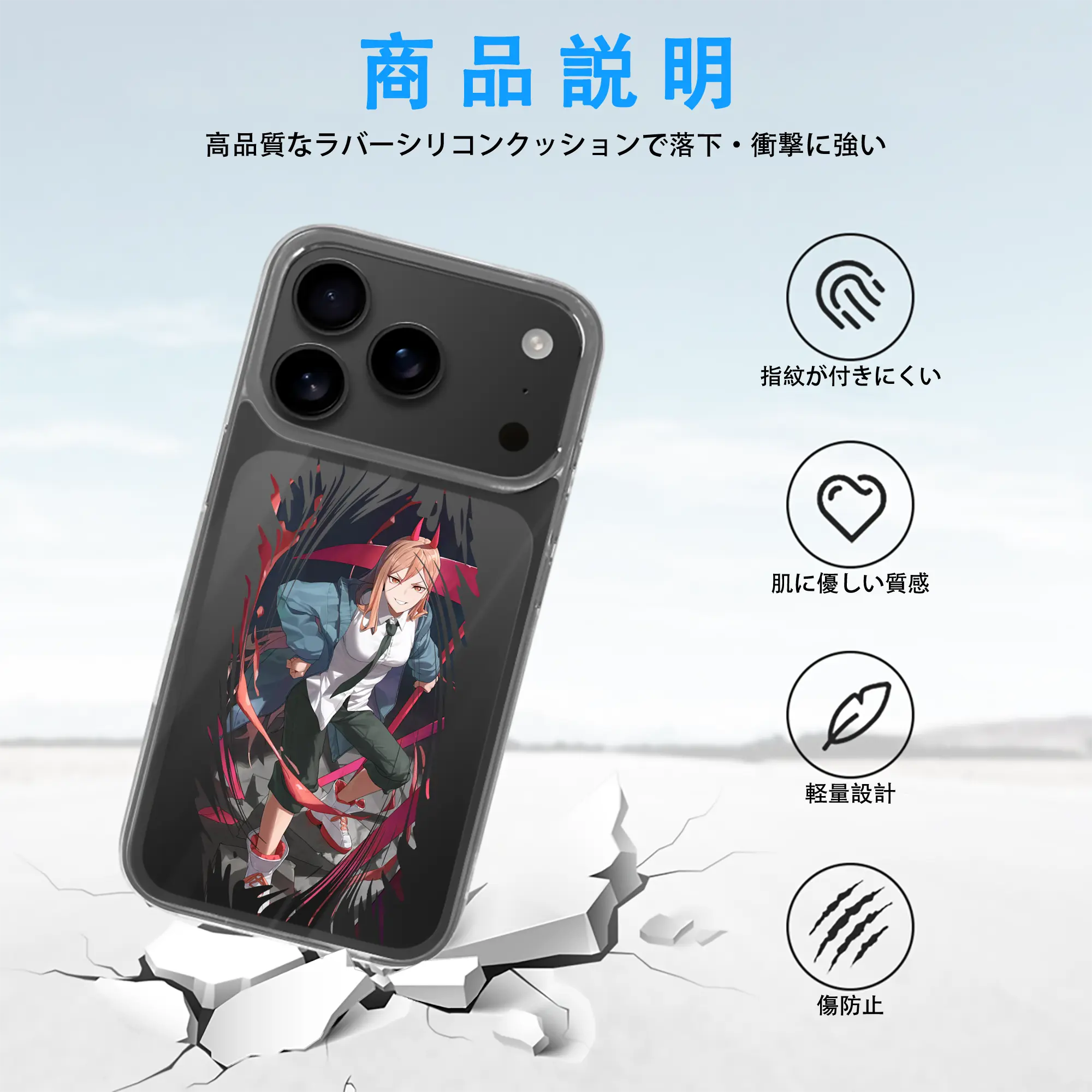 チェンソーマン グッズ,パワー