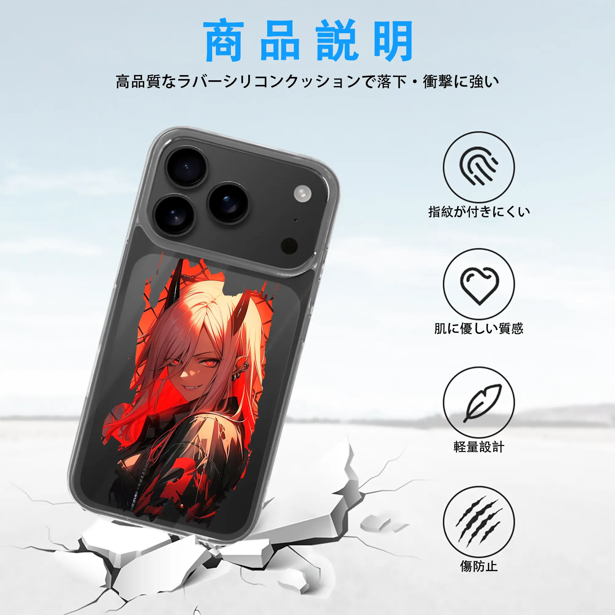 チェンソーマン グッズ,パワー