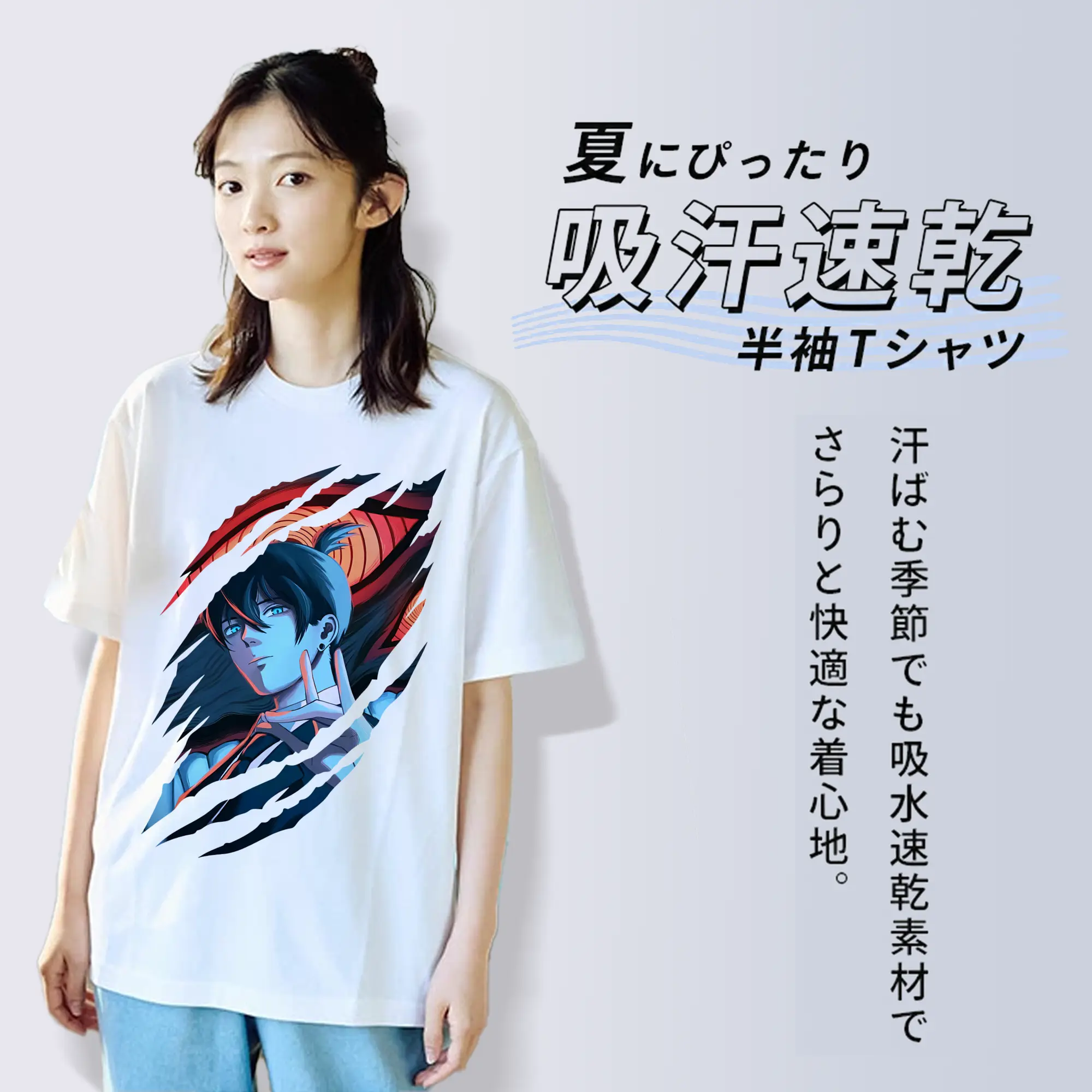 チェンソーマン グッズ,早川アキ