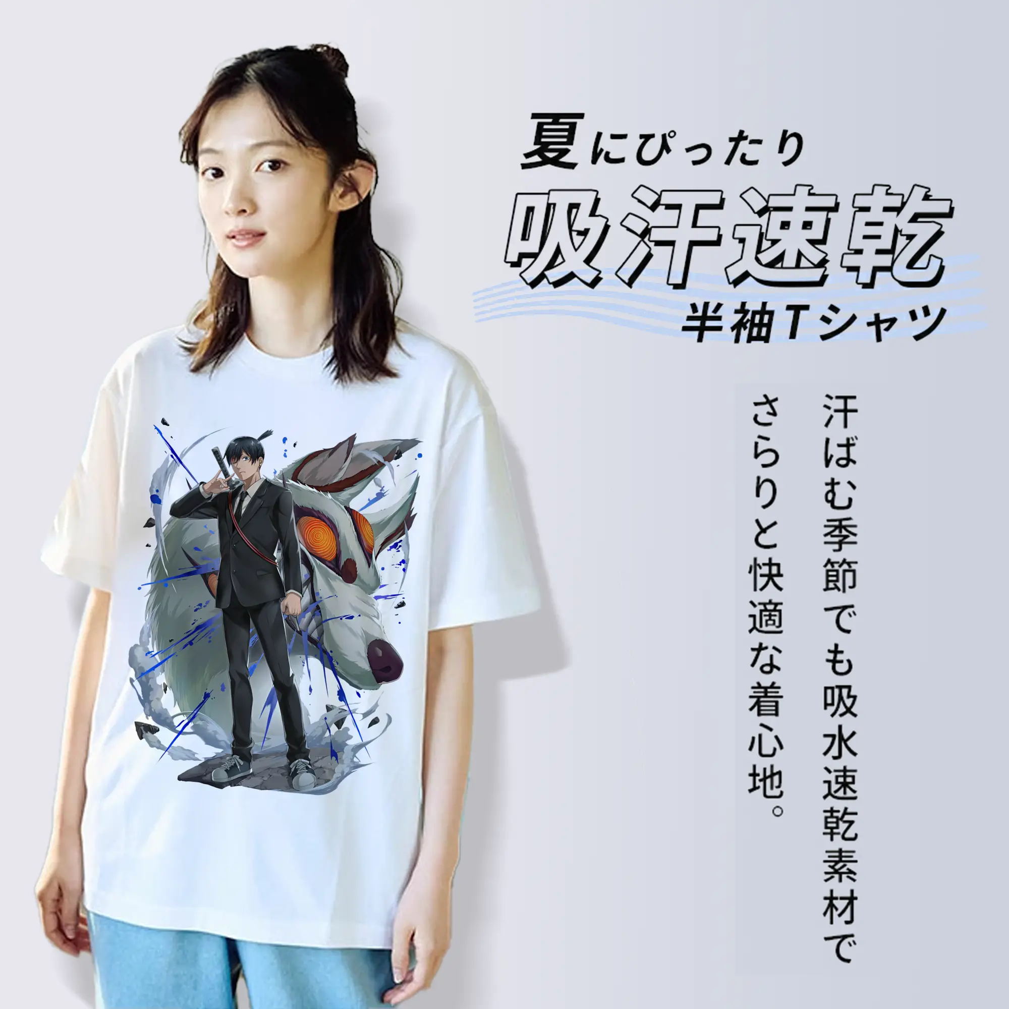 チェンソーマン グッズ,早川アキ